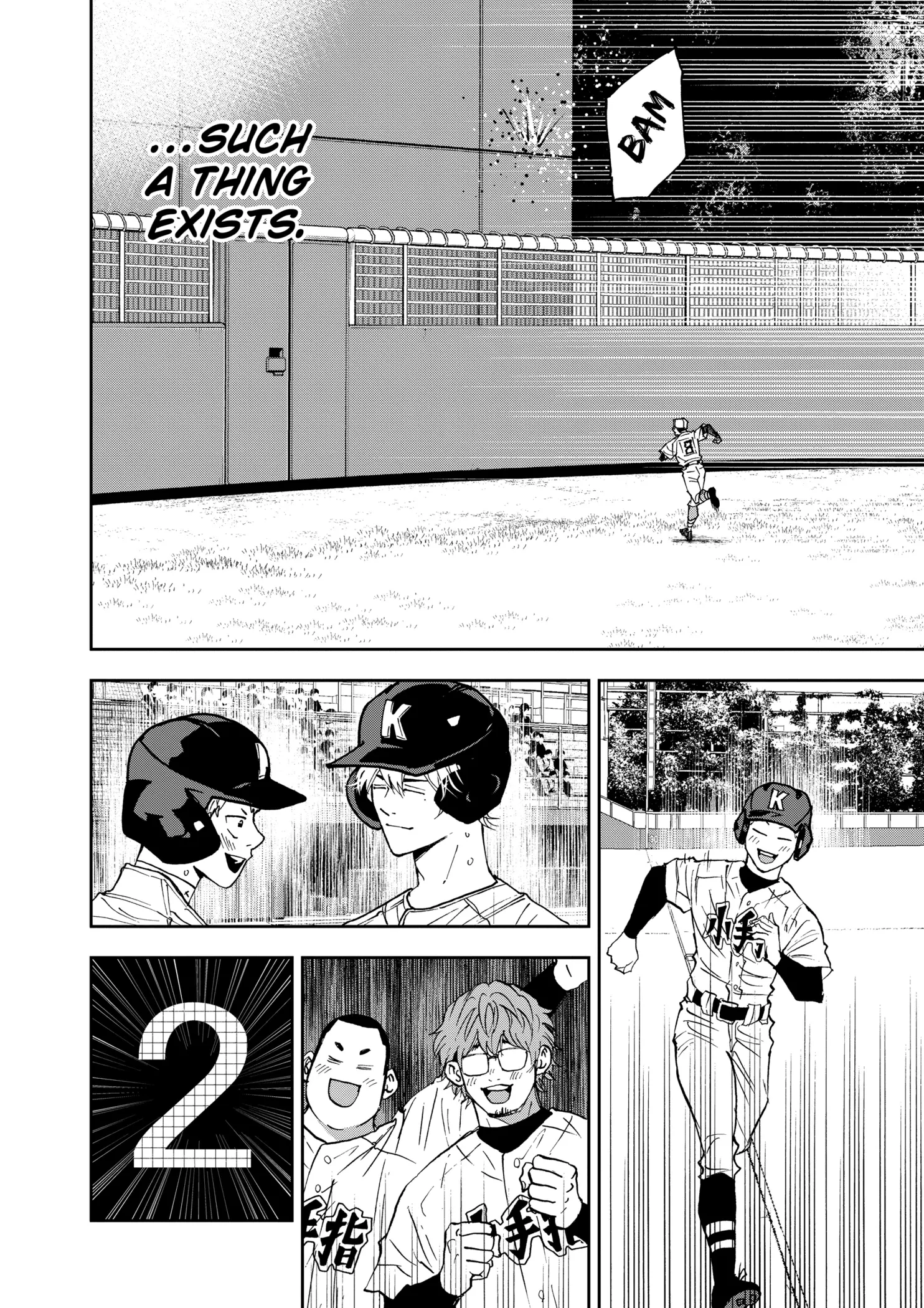 Read Oblivion Battery Manga Online