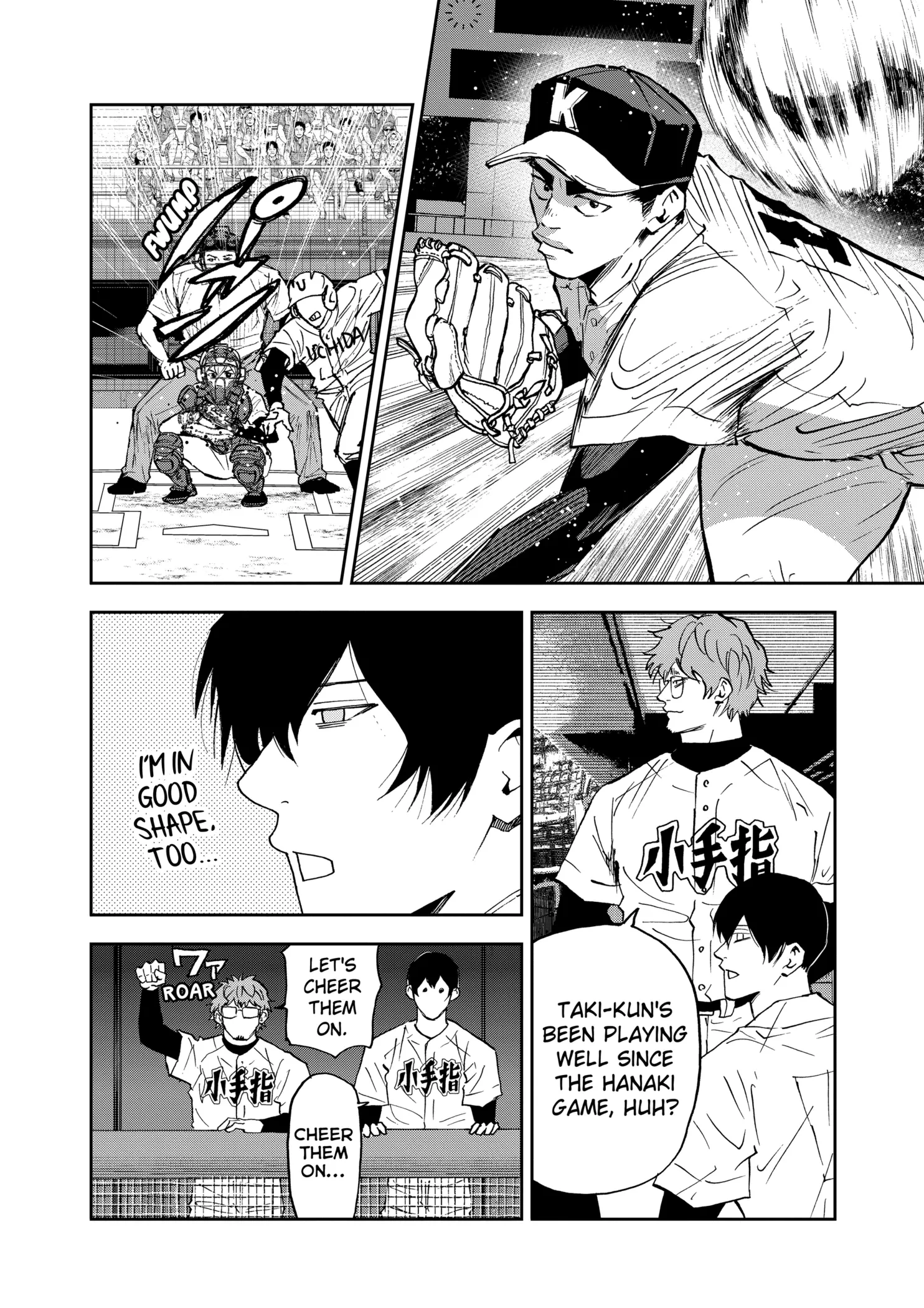 Read Oblivion Battery Manga Online