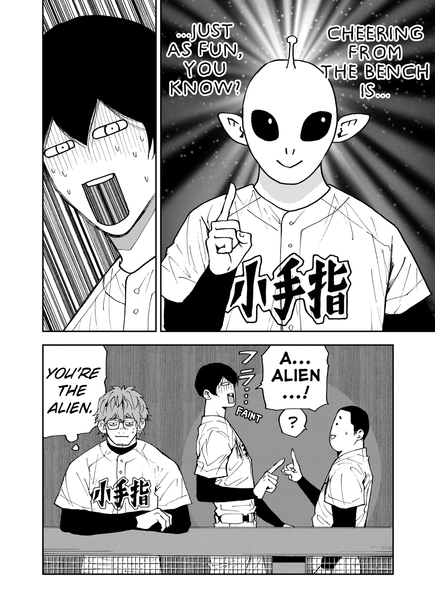 Read Oblivion Battery Manga Online