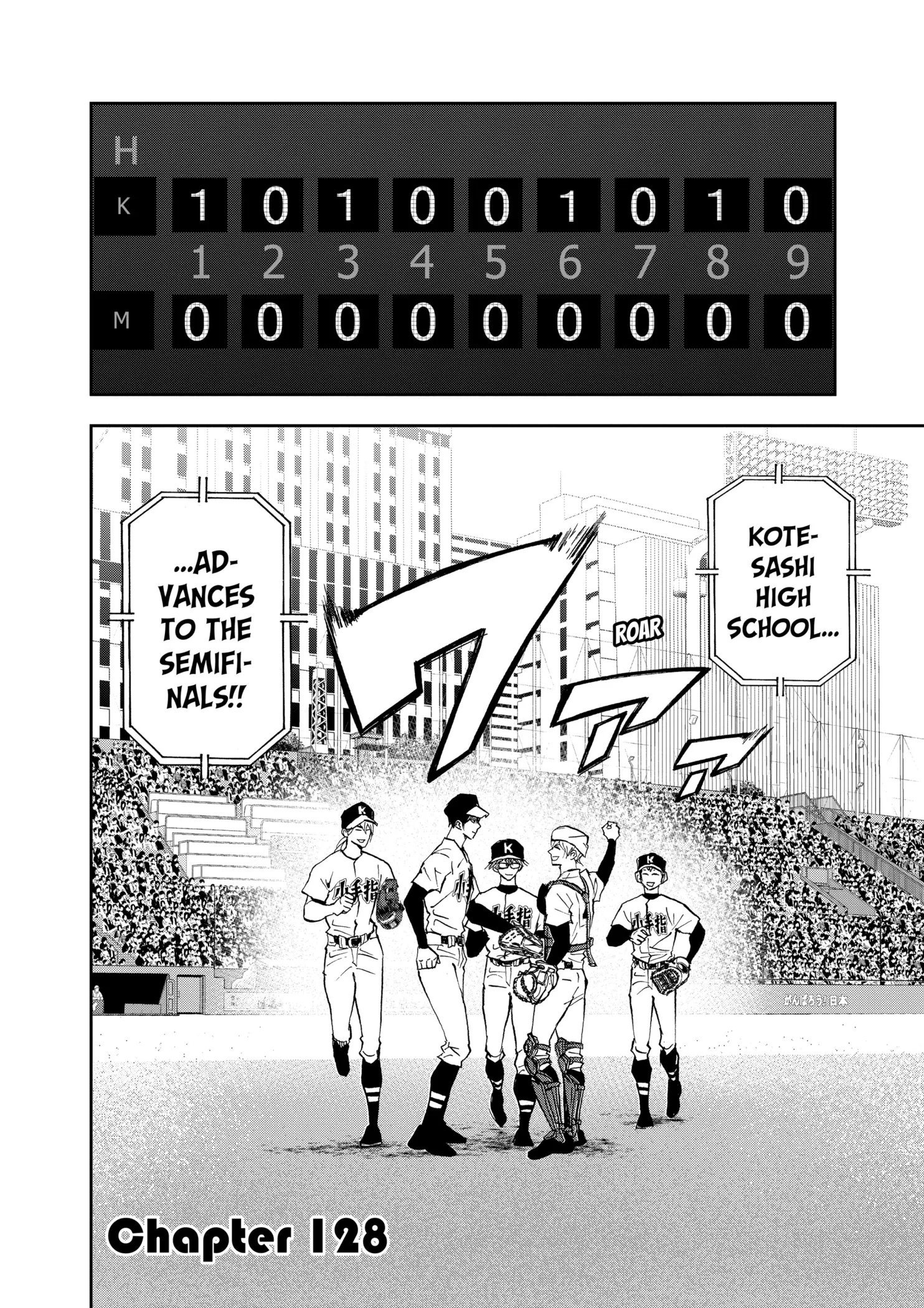 Read Oblivion Battery Manga Online