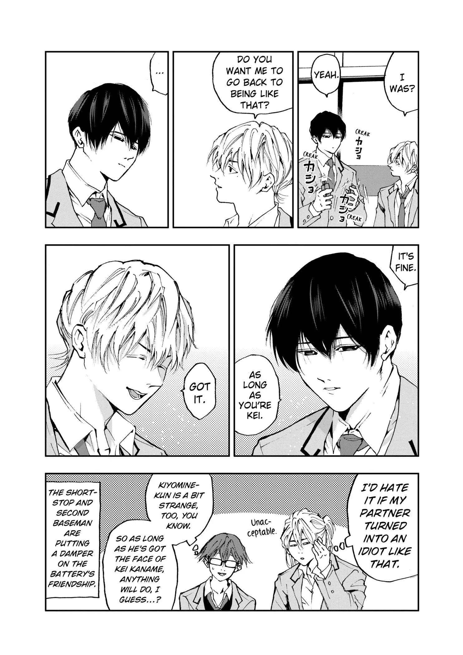 Read Oblivion Battery Manga Online