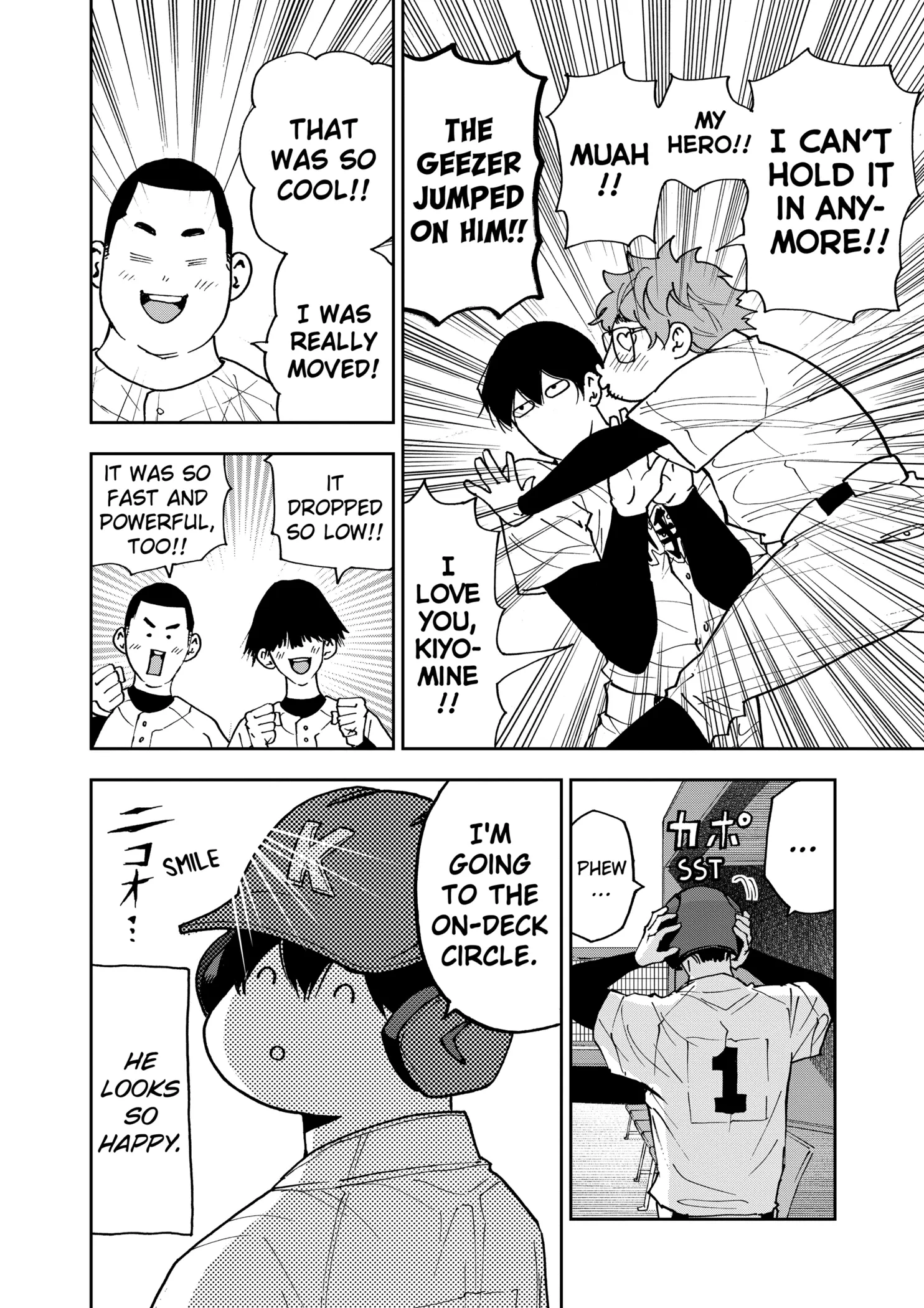 Read Oblivion Battery Manga Online
