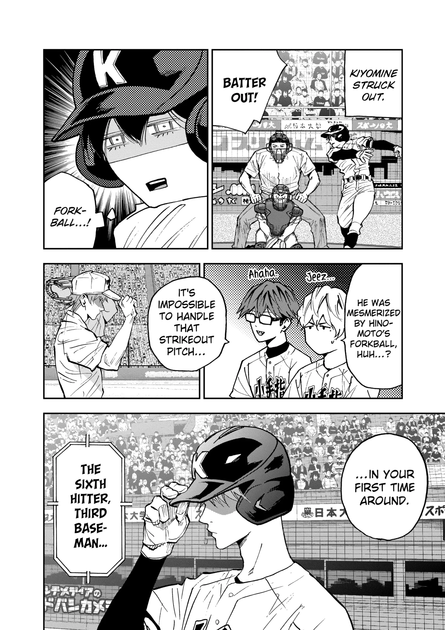 Read Oblivion Battery Manga Online