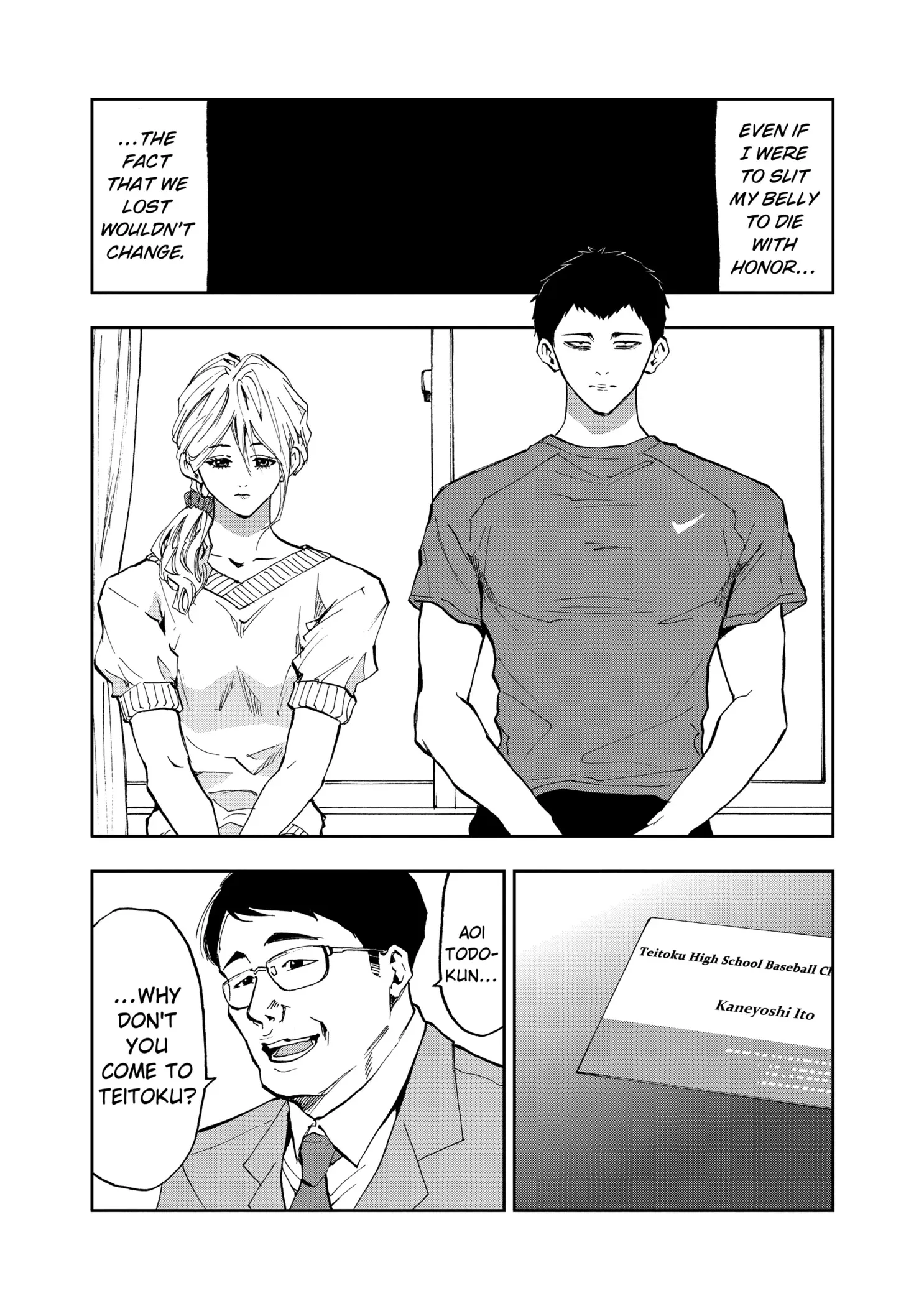 Read Oblivion Battery Manga Online