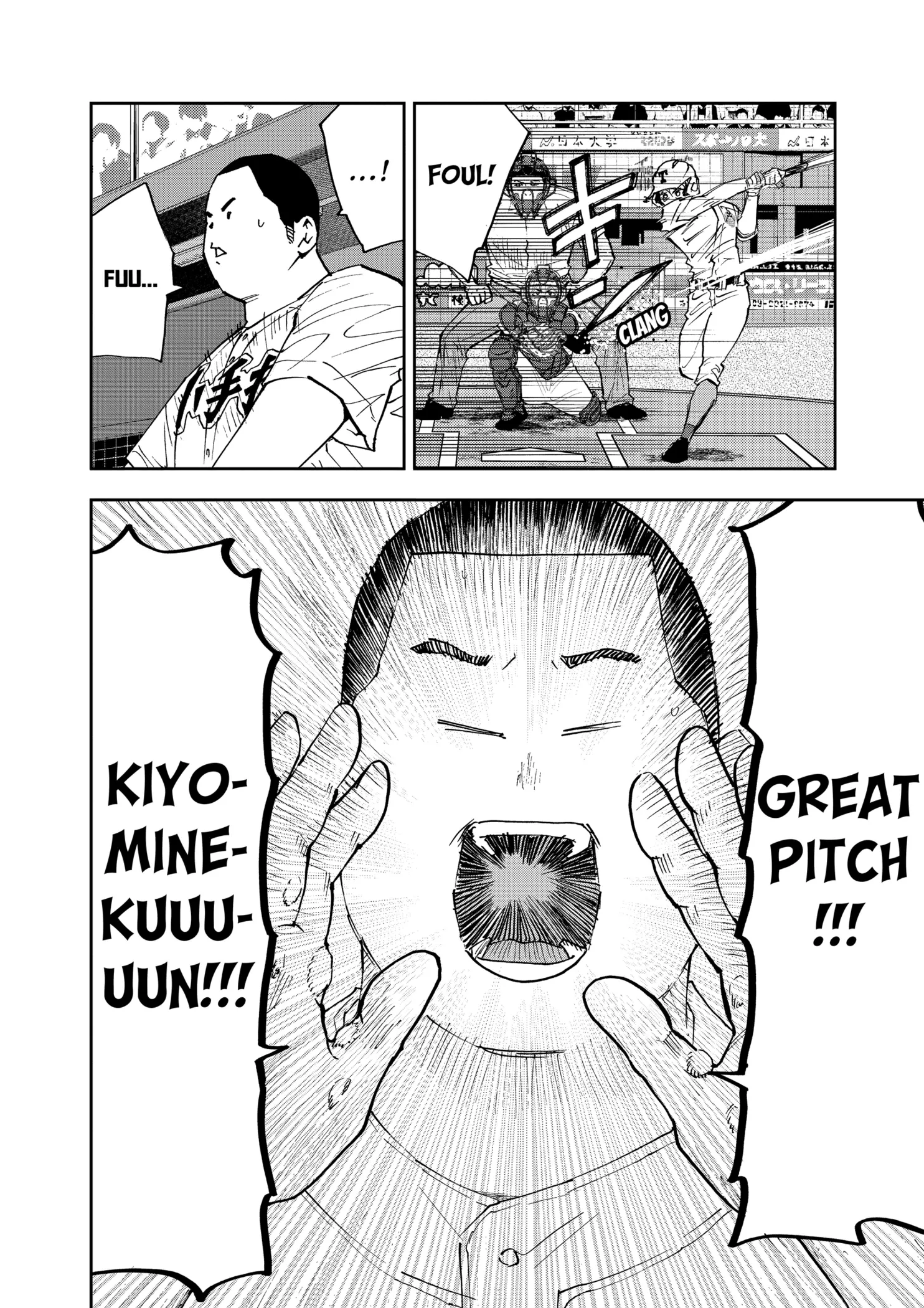 Read Oblivion Battery Manga Online