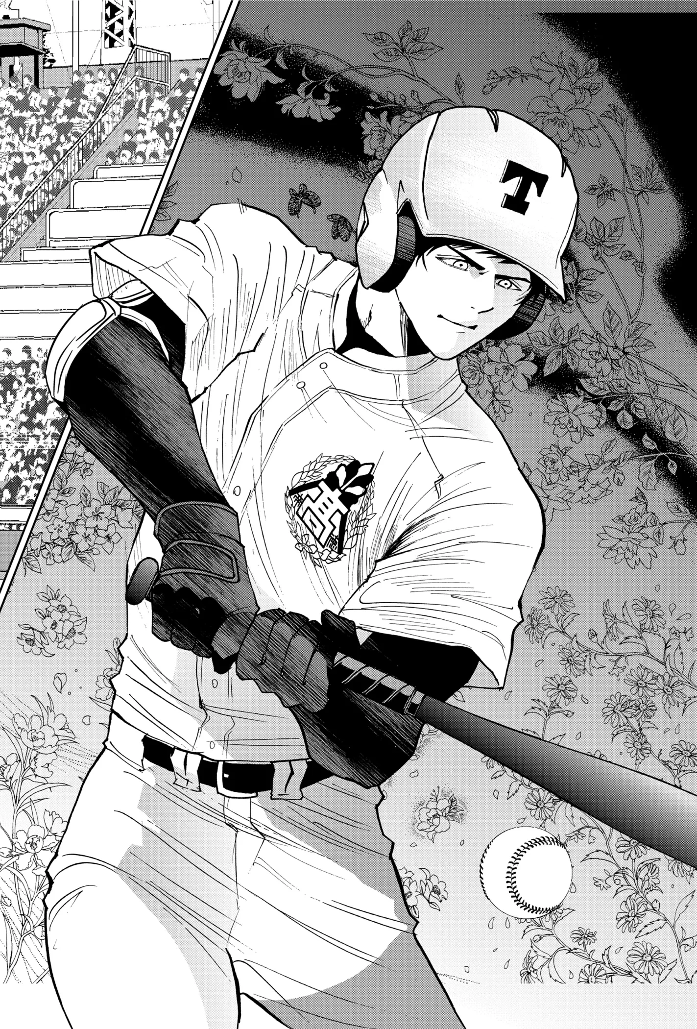 Read Oblivion Battery Manga Online