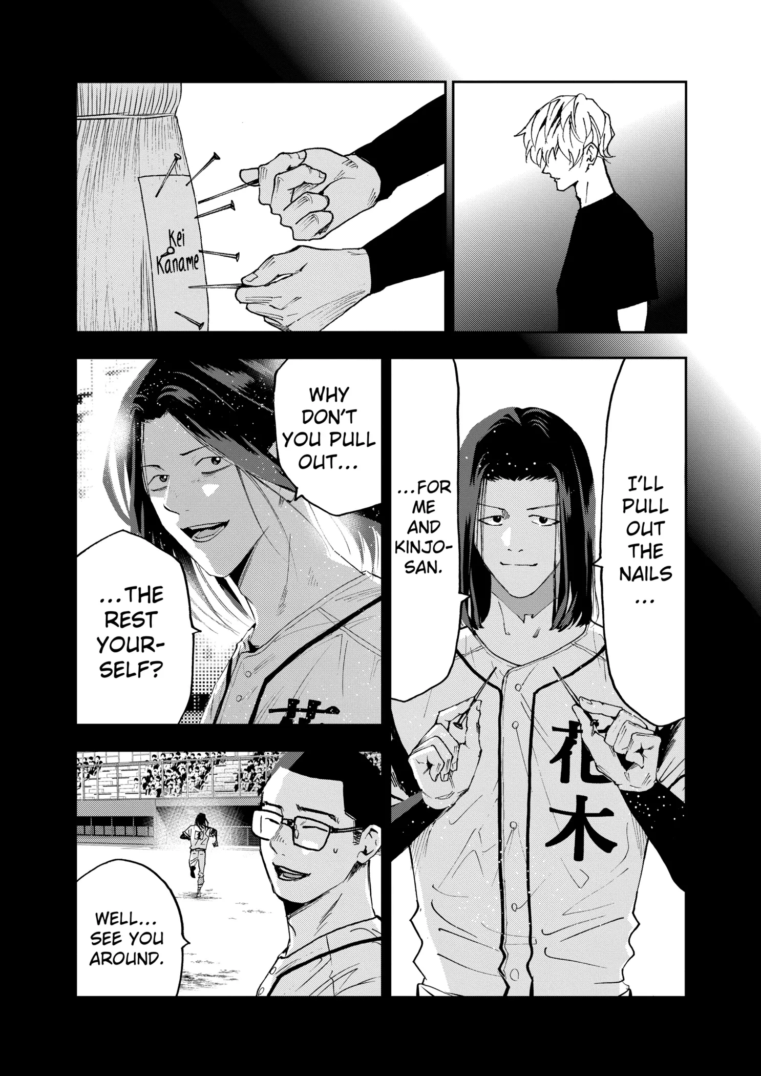 Read Oblivion Battery Manga Online