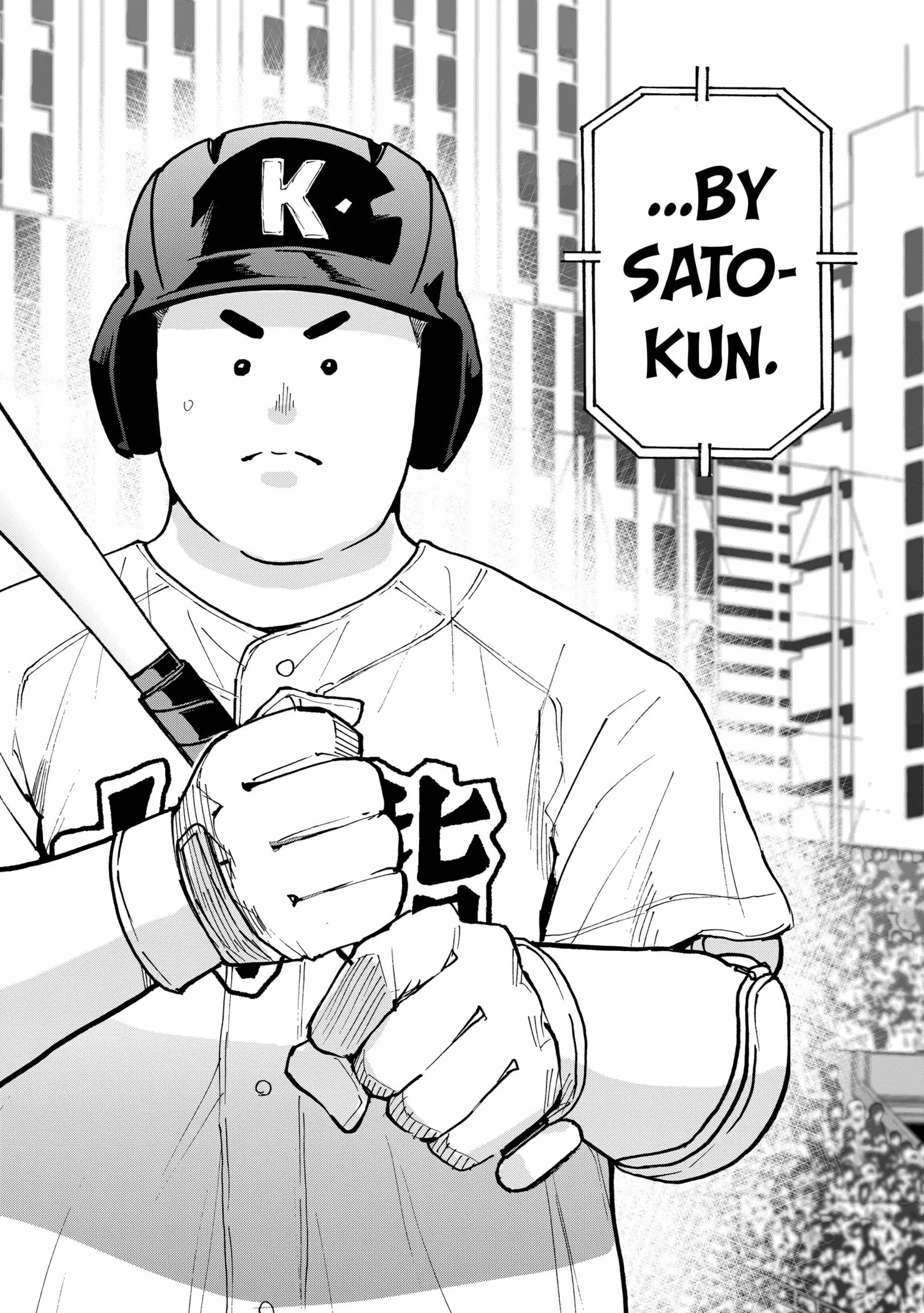 Read Oblivion Battery Manga Online