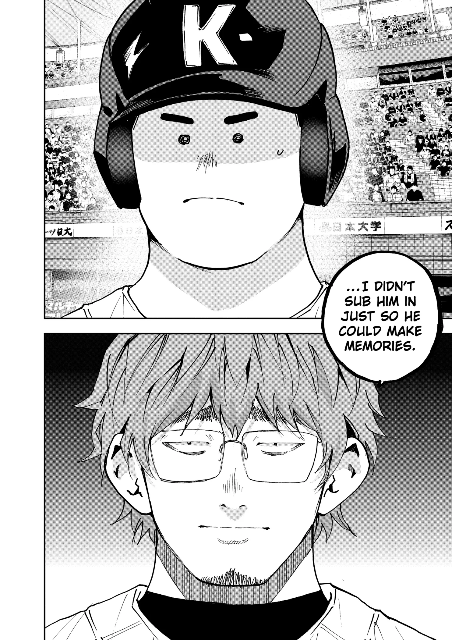 Read Oblivion Battery Manga Online