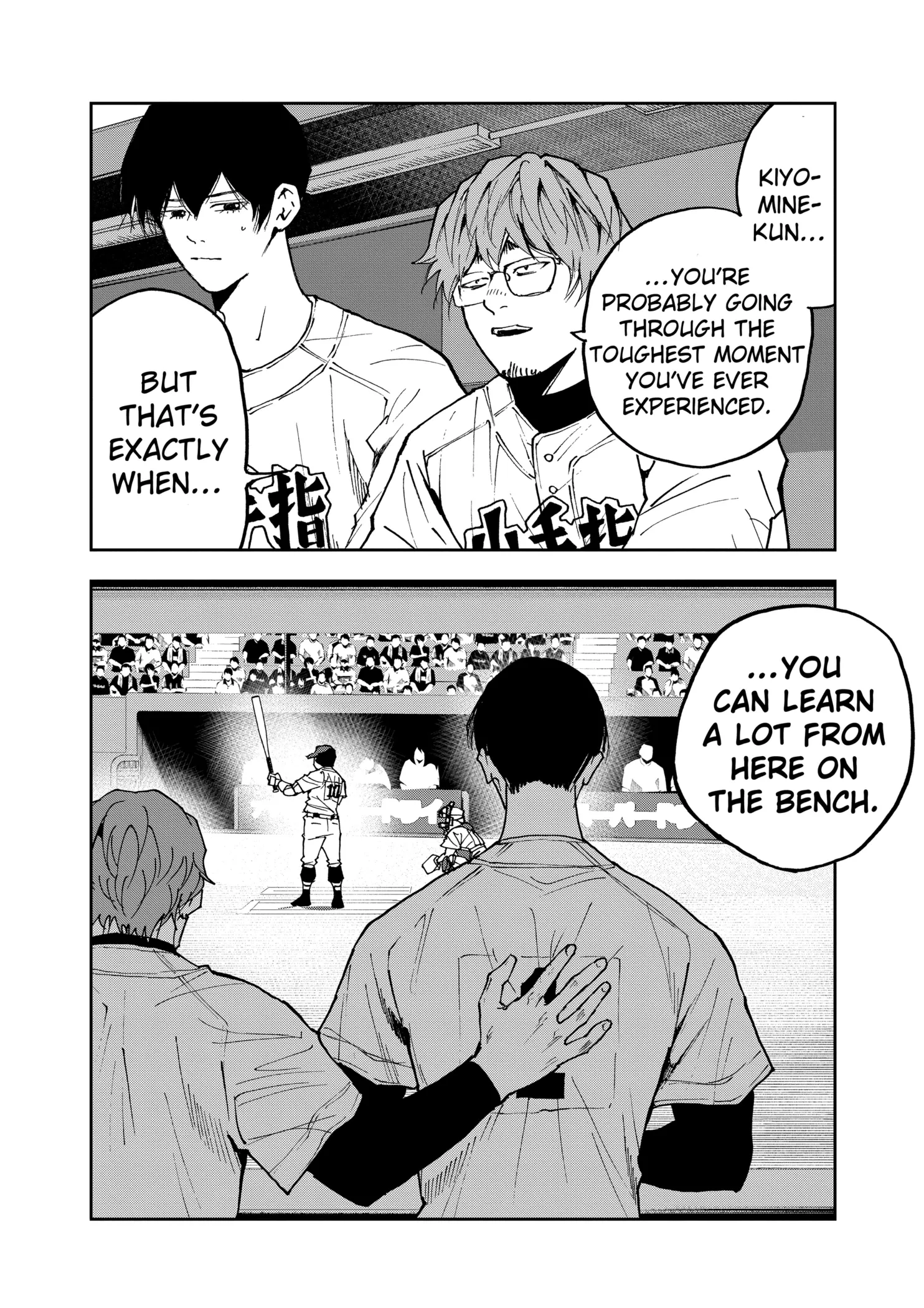 Read Oblivion Battery Manga Online