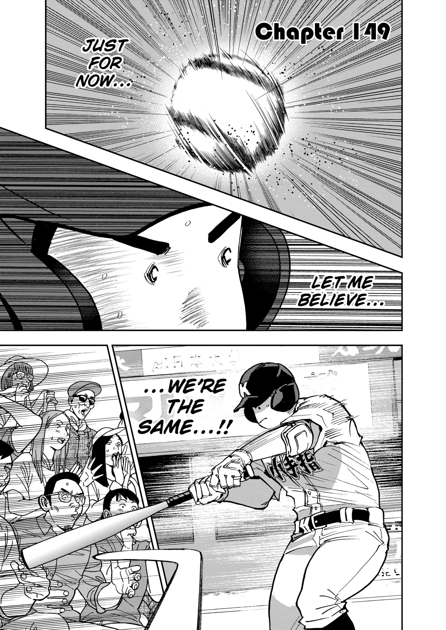 Read Oblivion Battery Manga Online