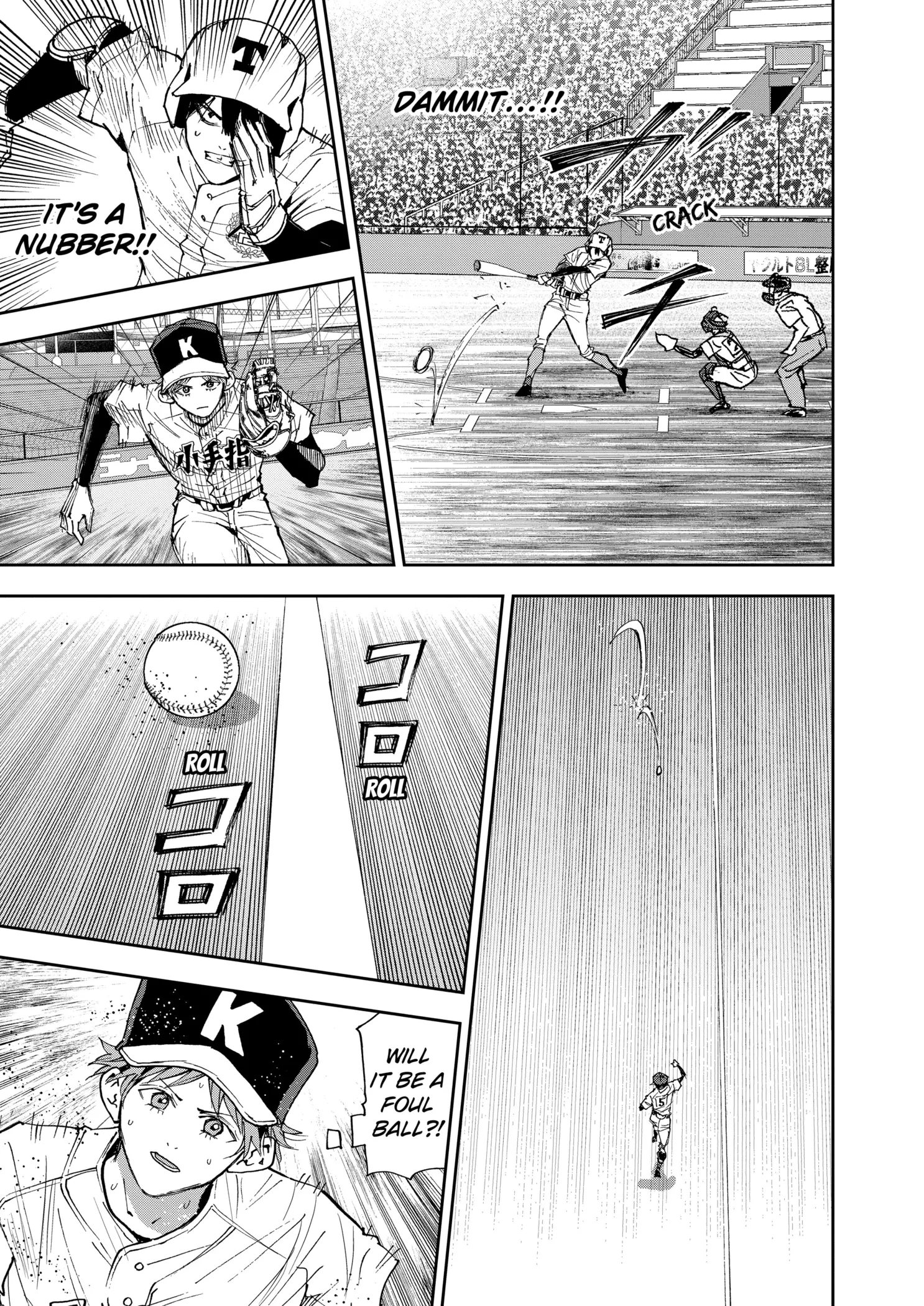 Read Oblivion Battery Manga Online