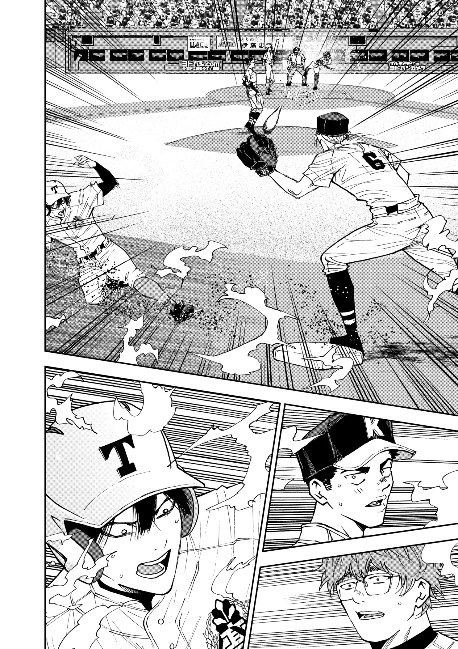 Read Oblivion Battery Manga Online