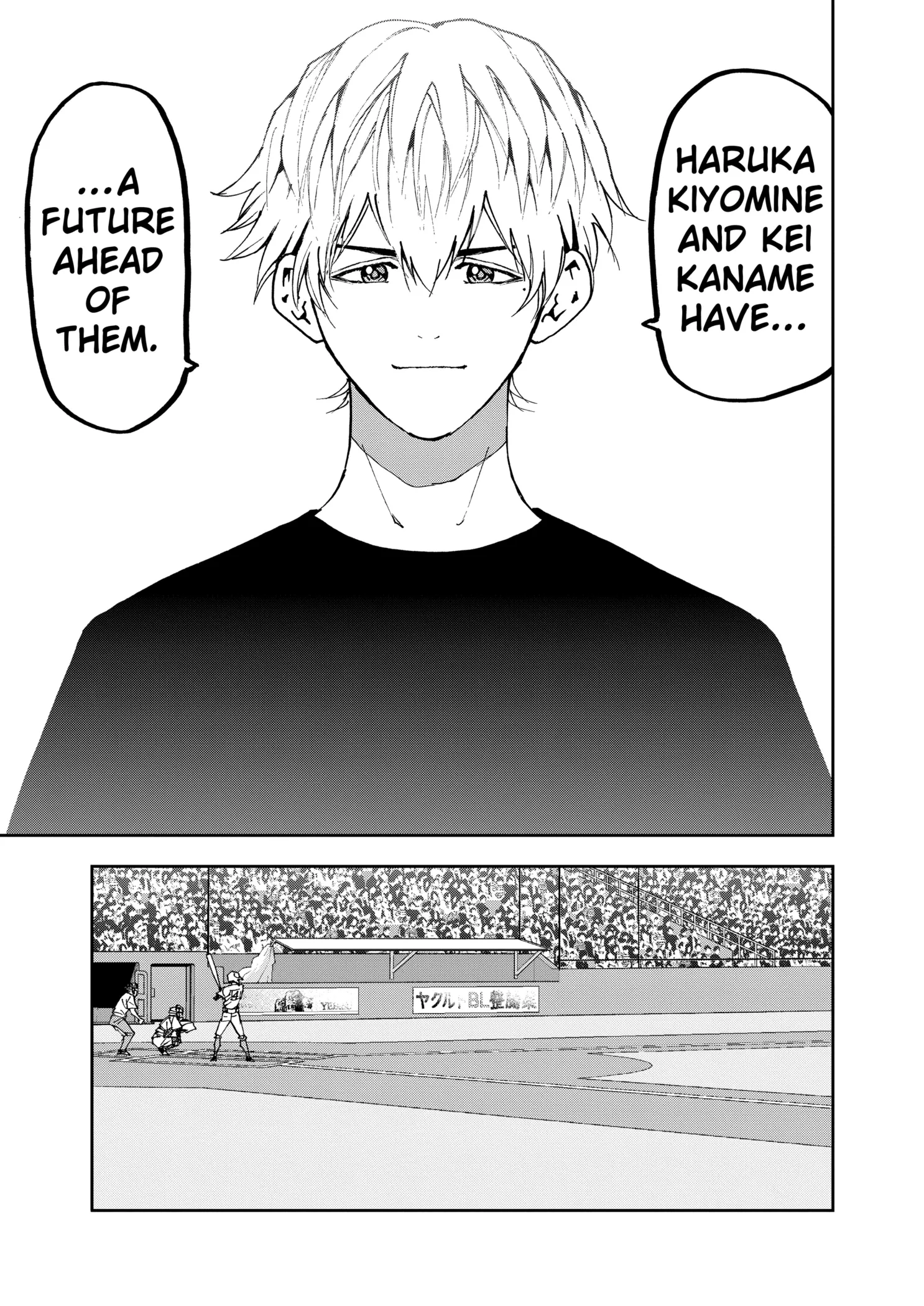 Read Oblivion Battery Manga Online