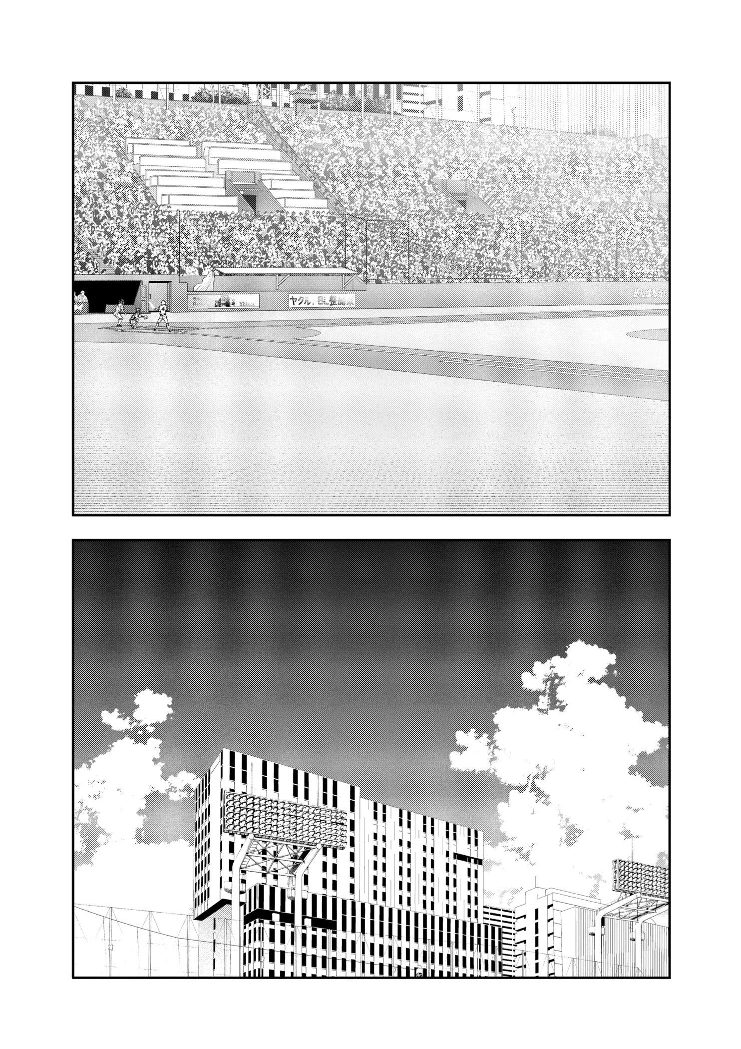 Read Oblivion Battery Manga Online