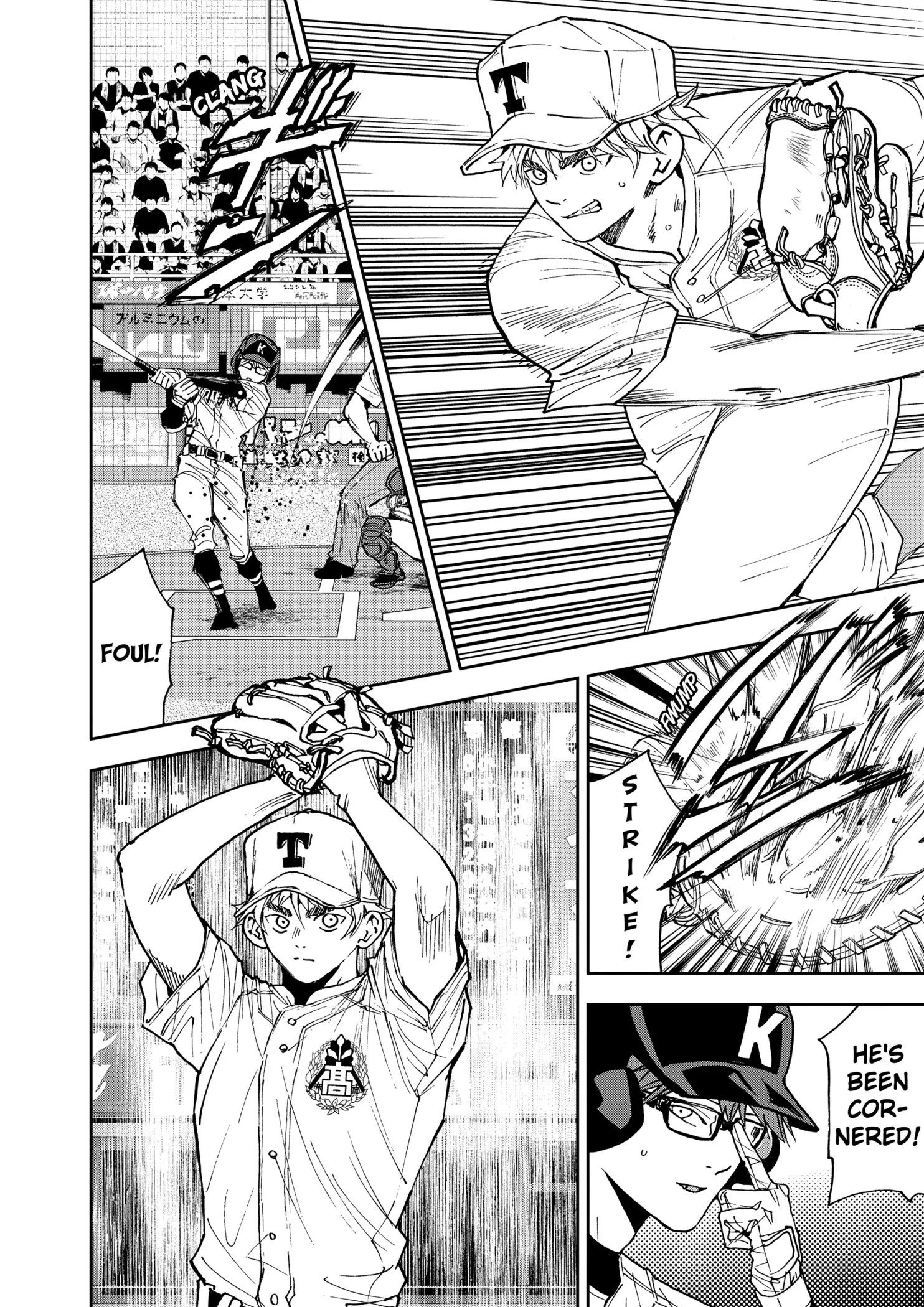 Read Oblivion Battery Manga Online