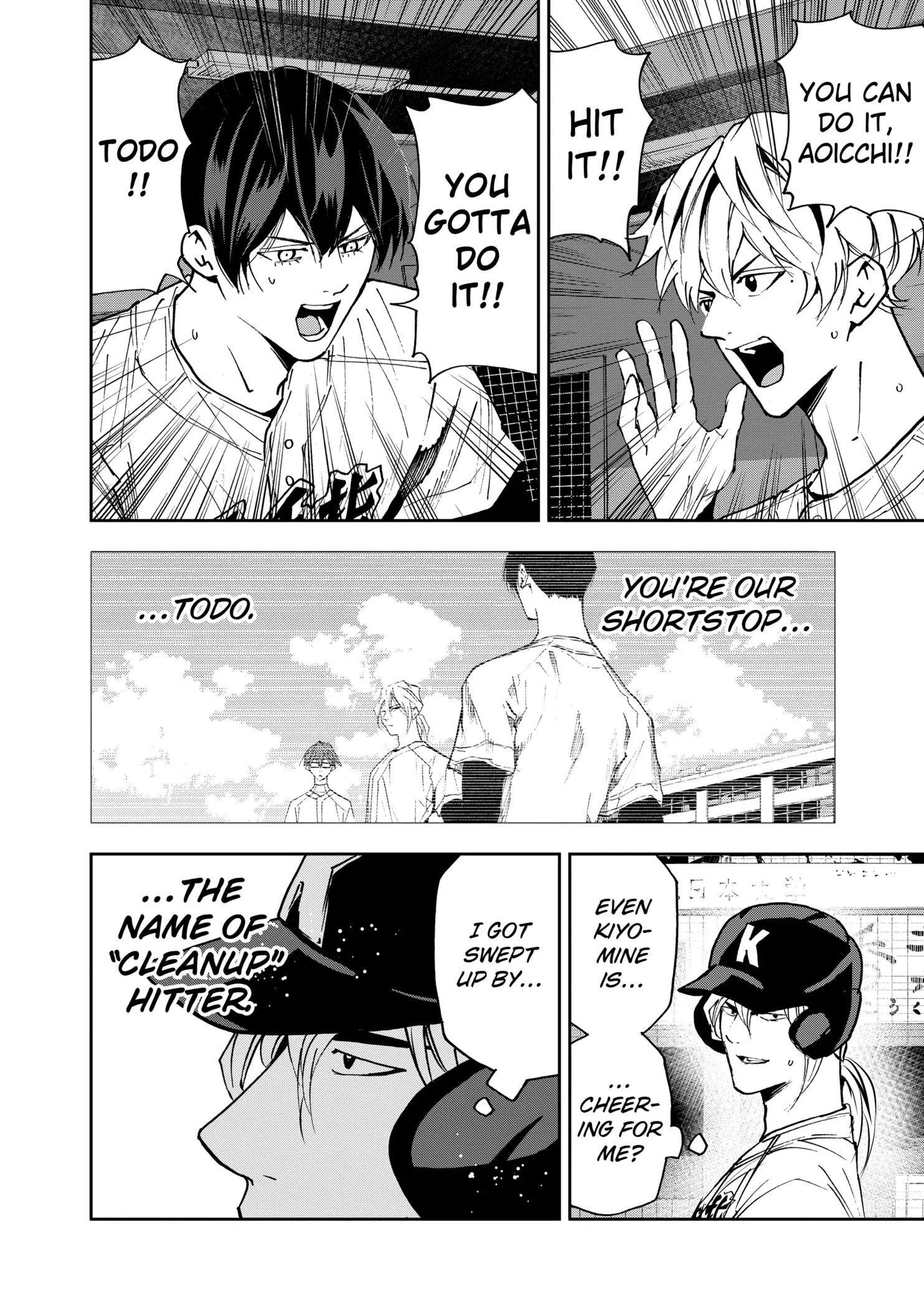 Read Oblivion Battery Manga Online