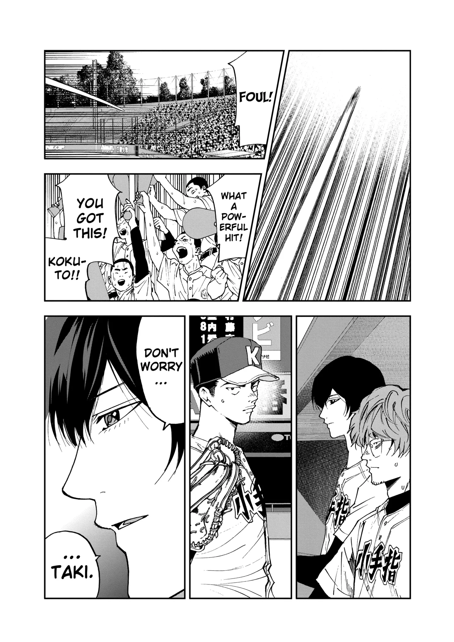 Read Oblivion Battery Manga Online