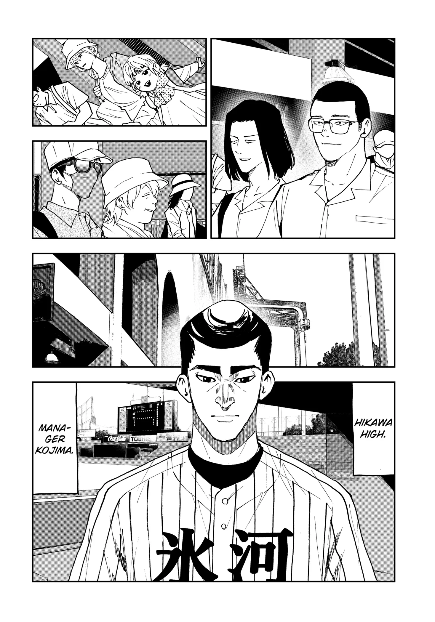 Read Oblivion Battery Manga Online