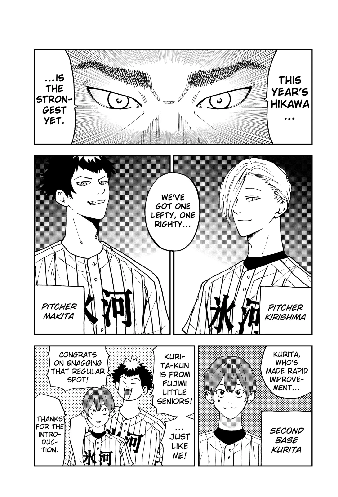 Read Oblivion Battery Manga Online