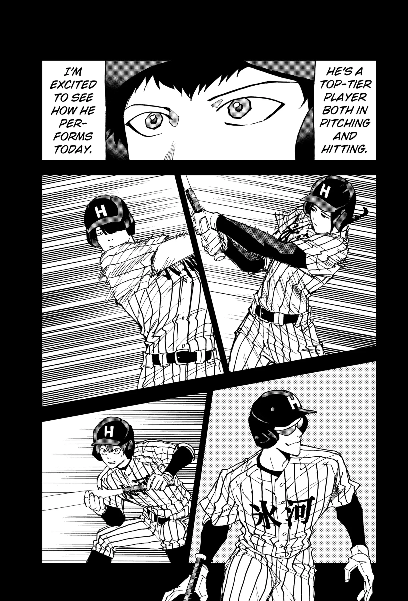 Read Oblivion Battery Manga Online