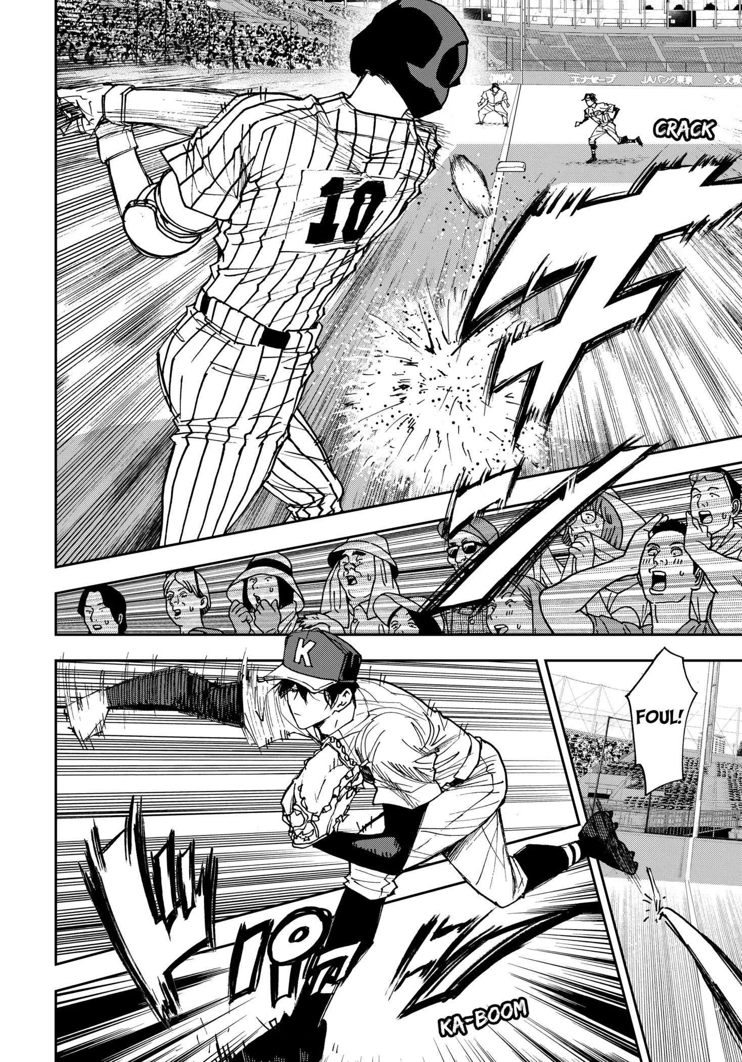 Read Oblivion Battery Manga Online
