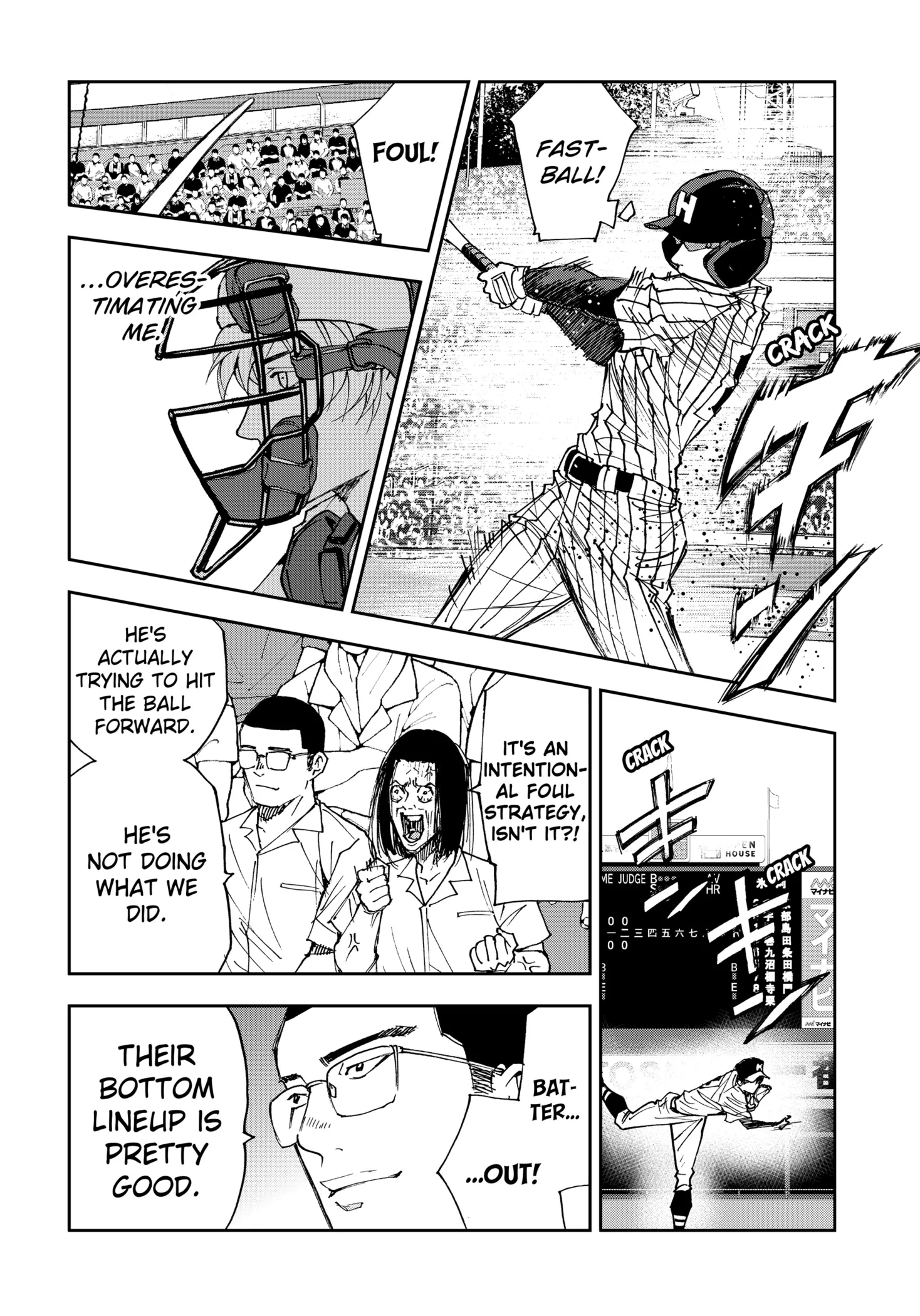 Read Oblivion Battery Manga Online