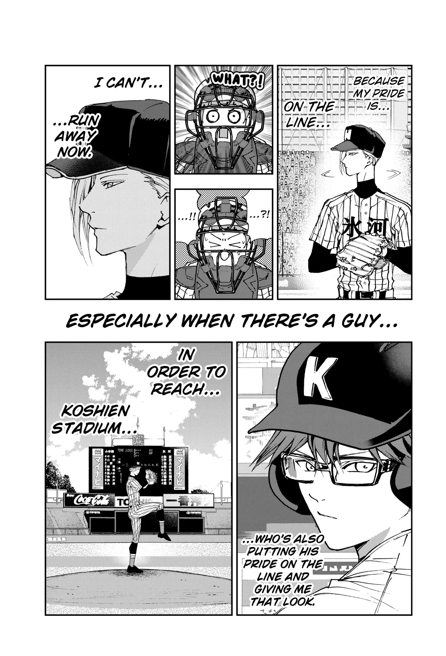 Read Oblivion Battery Manga Online
