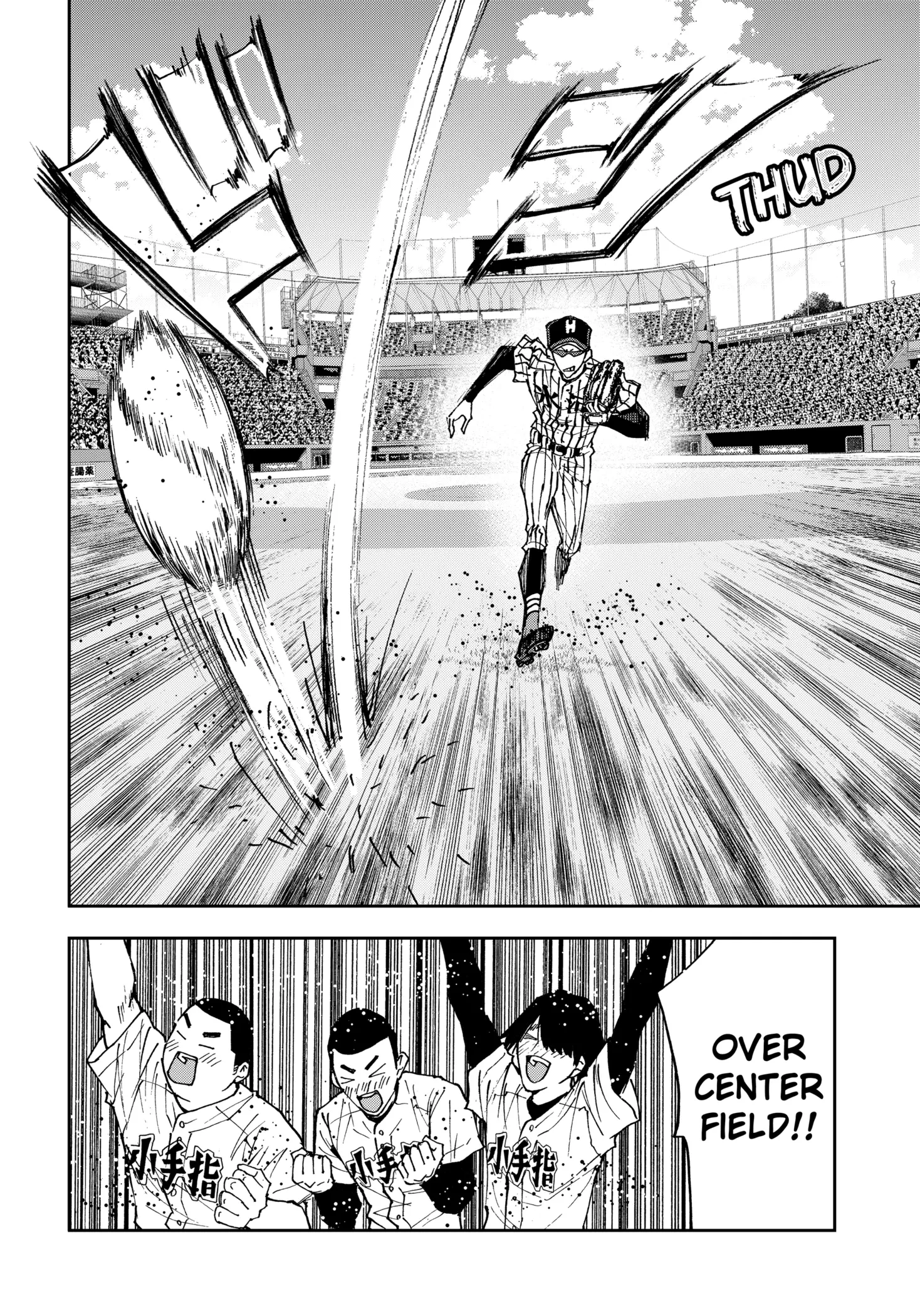 Read Oblivion Battery Manga Online