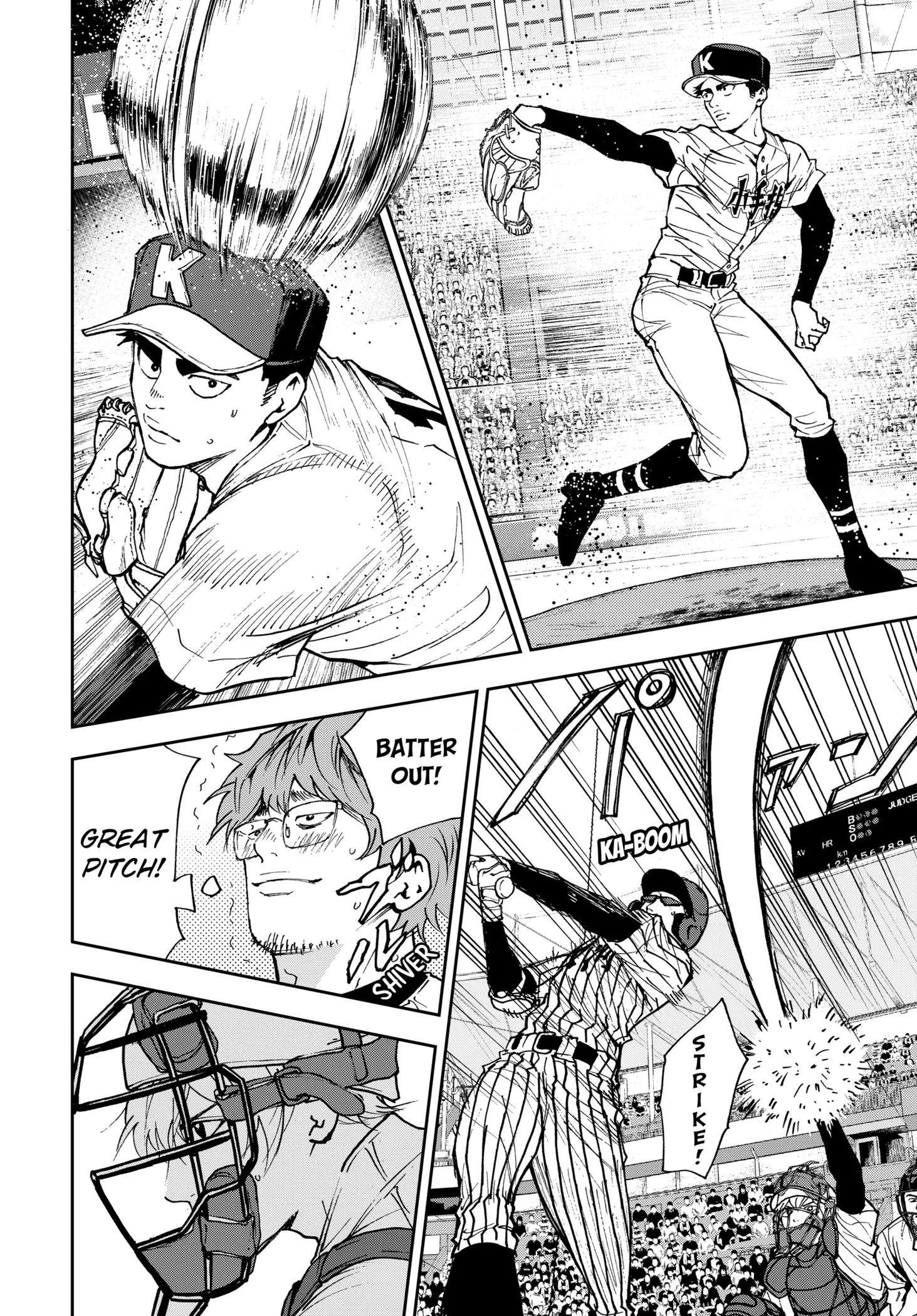Read Oblivion Battery Manga Online