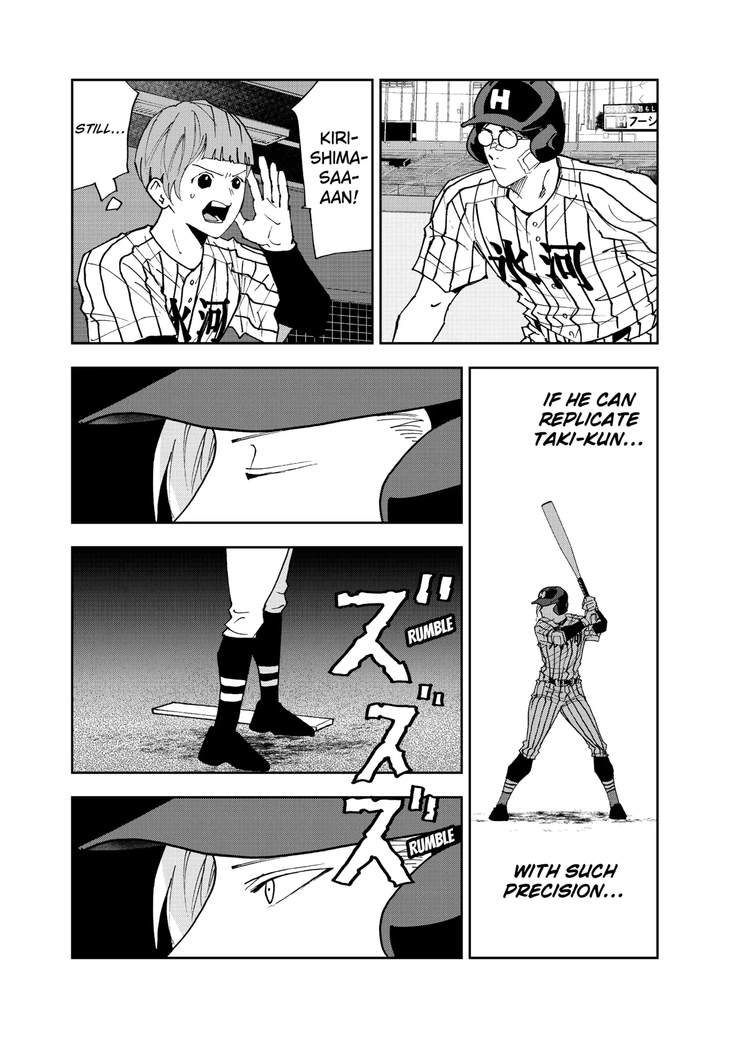 Read Oblivion Battery Manga Online