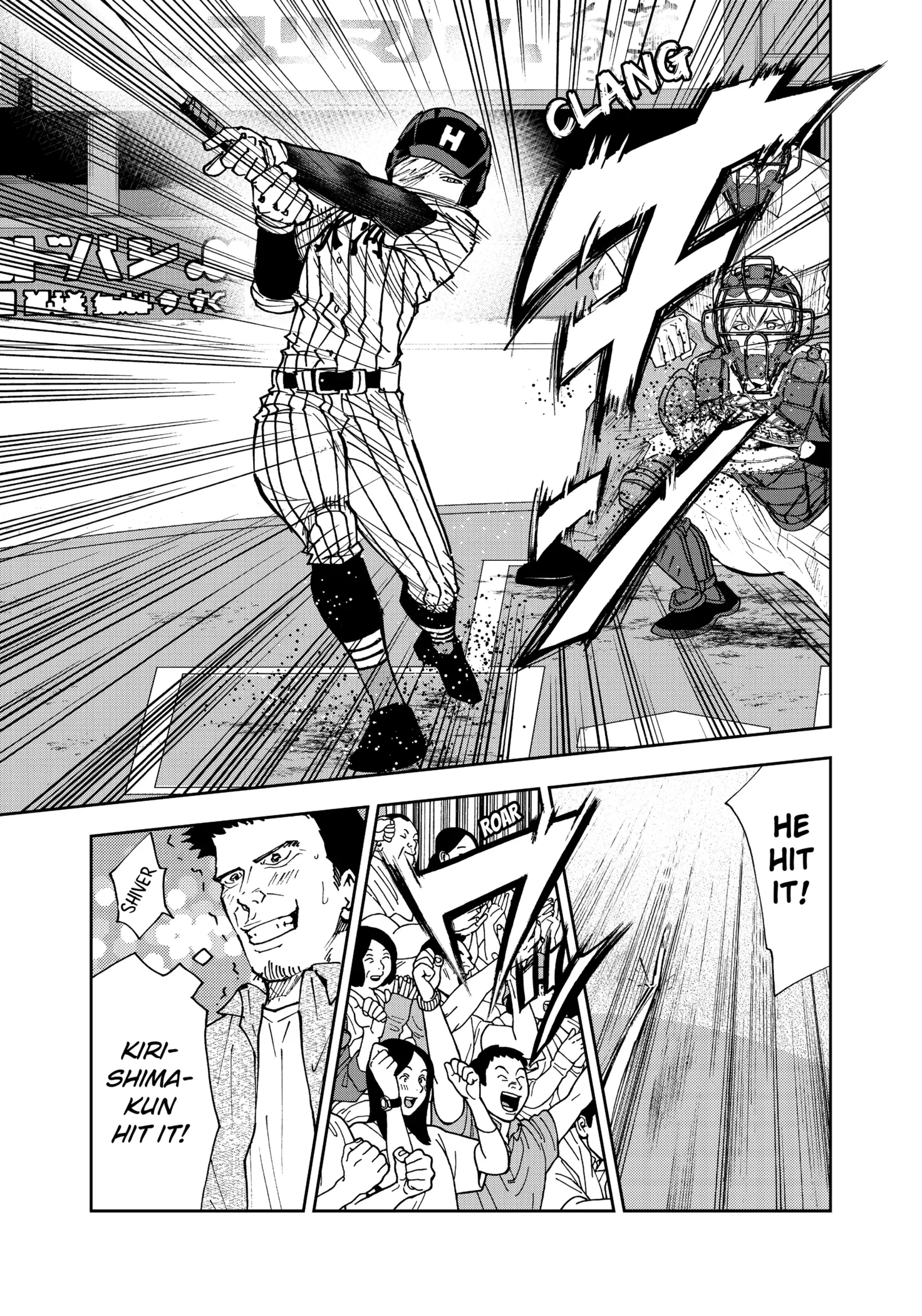 Read Oblivion Battery Manga Online