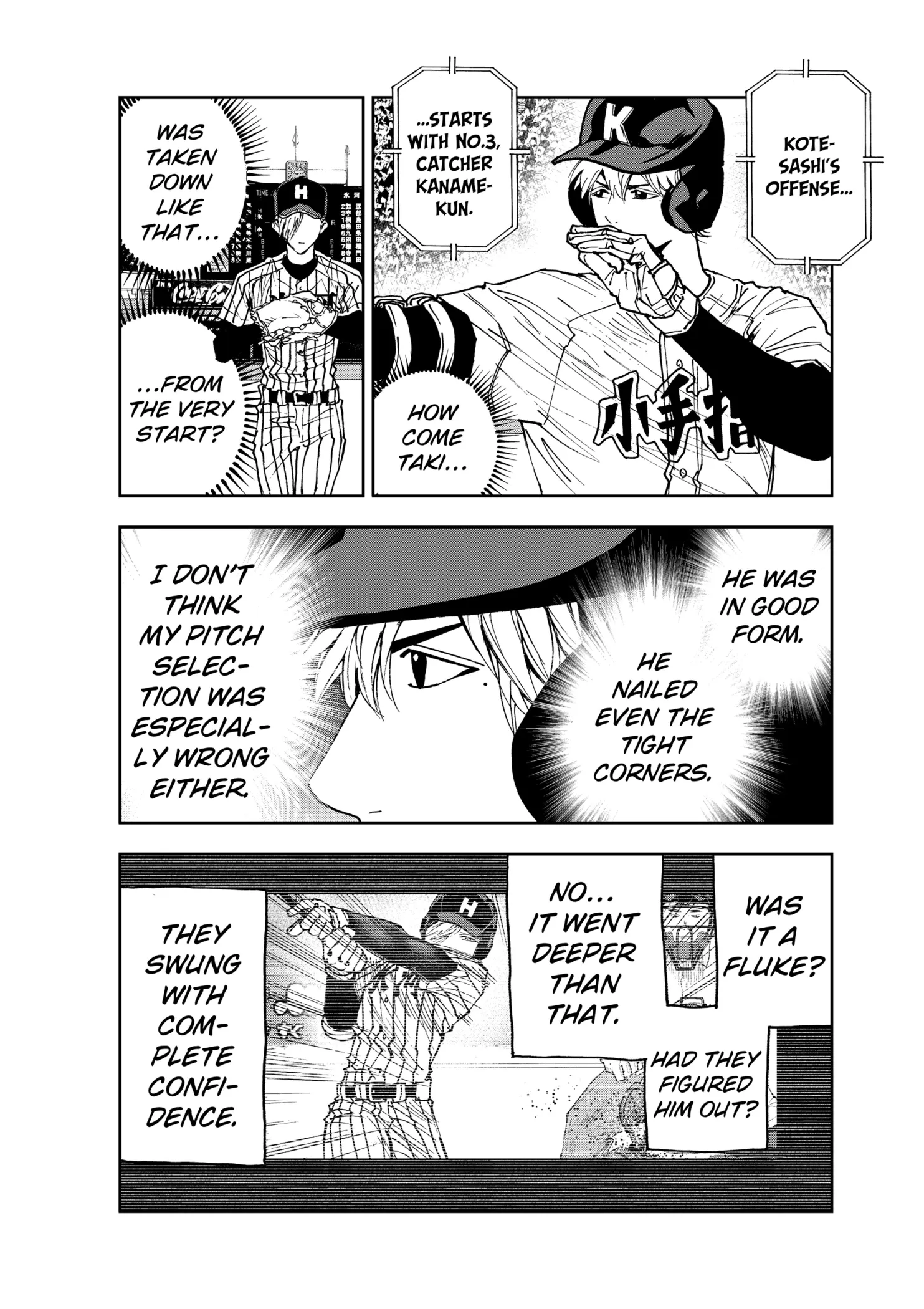 Read Oblivion Battery Manga Online
