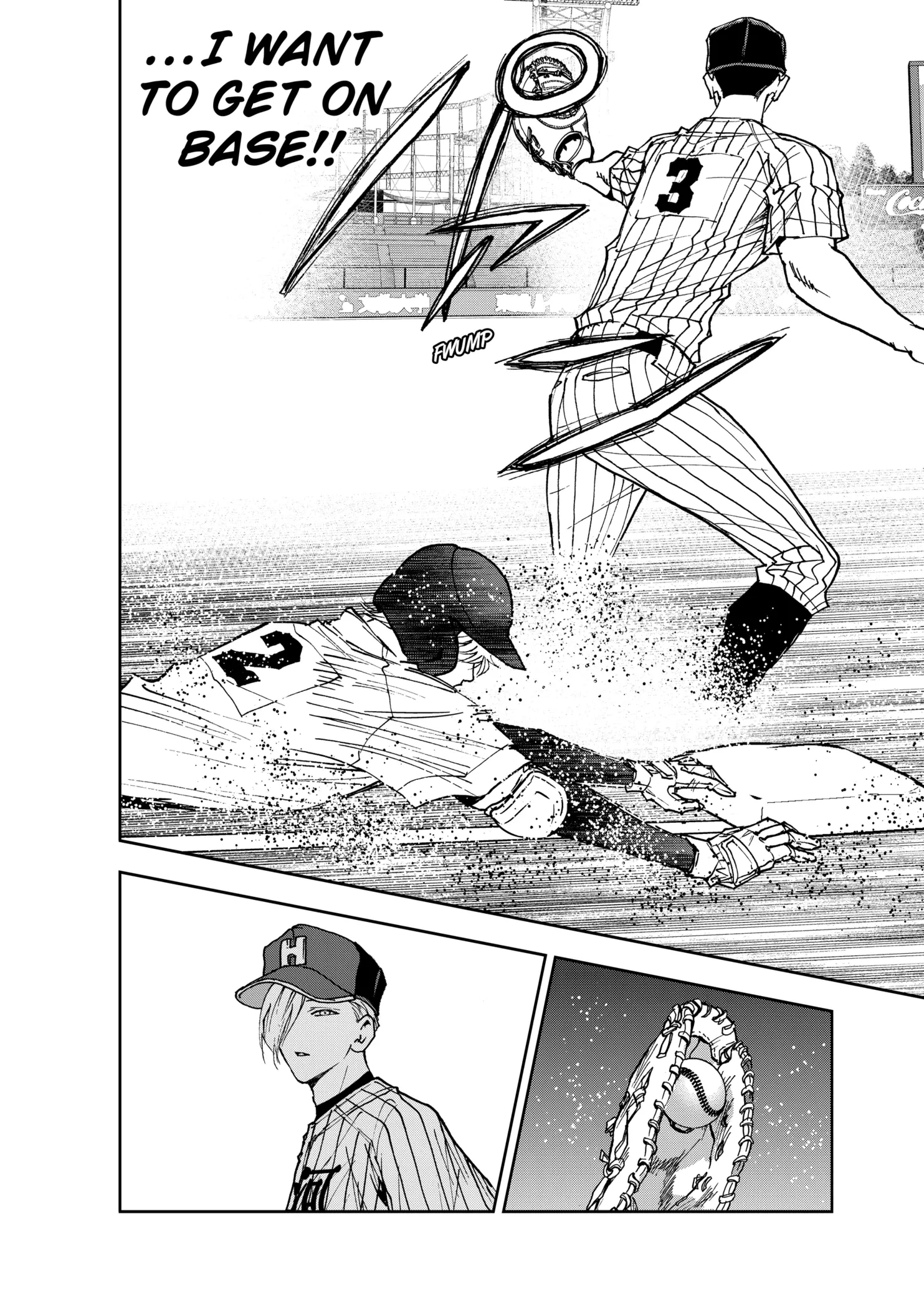 Read Oblivion Battery Manga Online