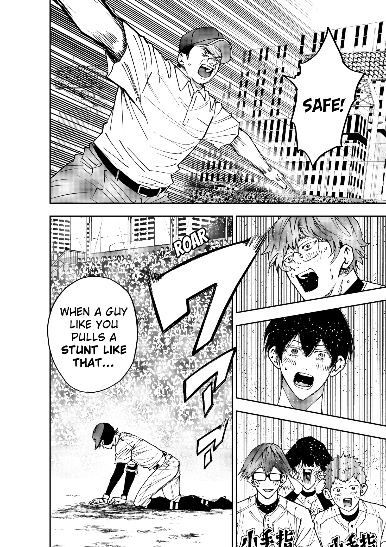 Read Oblivion Battery Manga Online