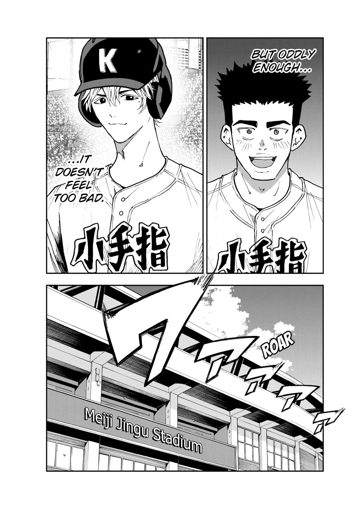 Read Oblivion Battery Manga Online