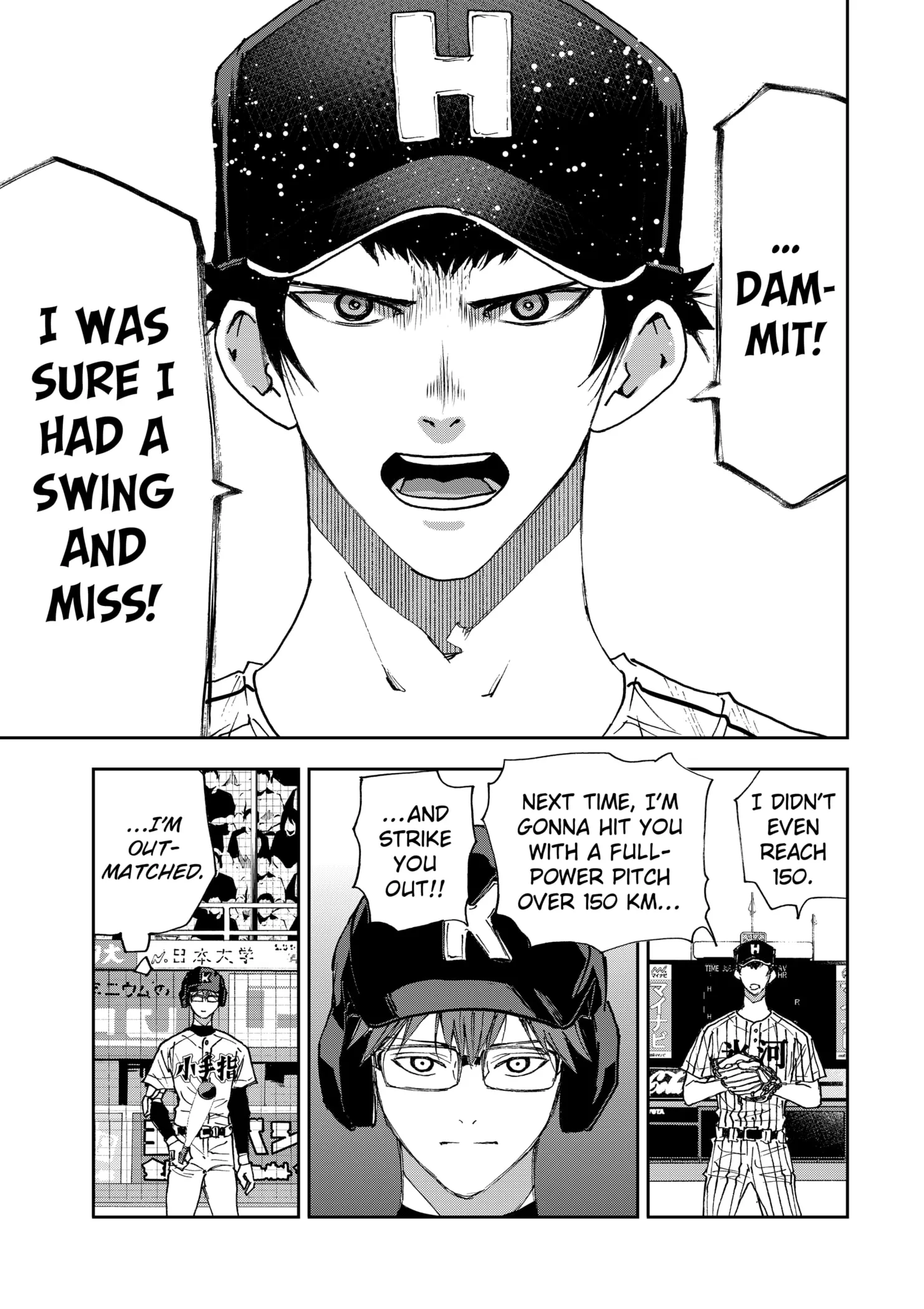 Read Oblivion Battery Manga Online
