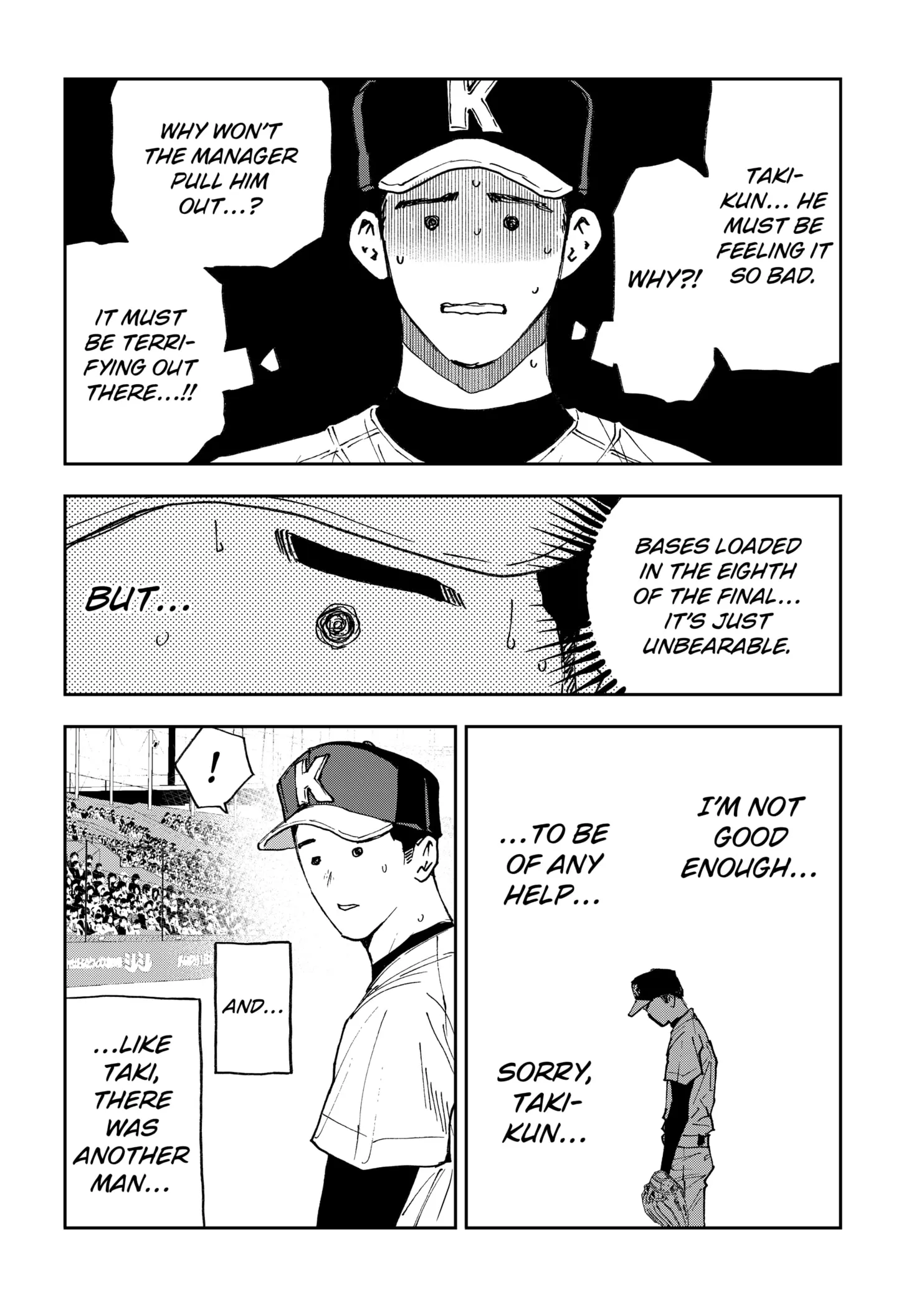 Read Oblivion Battery Manga Online