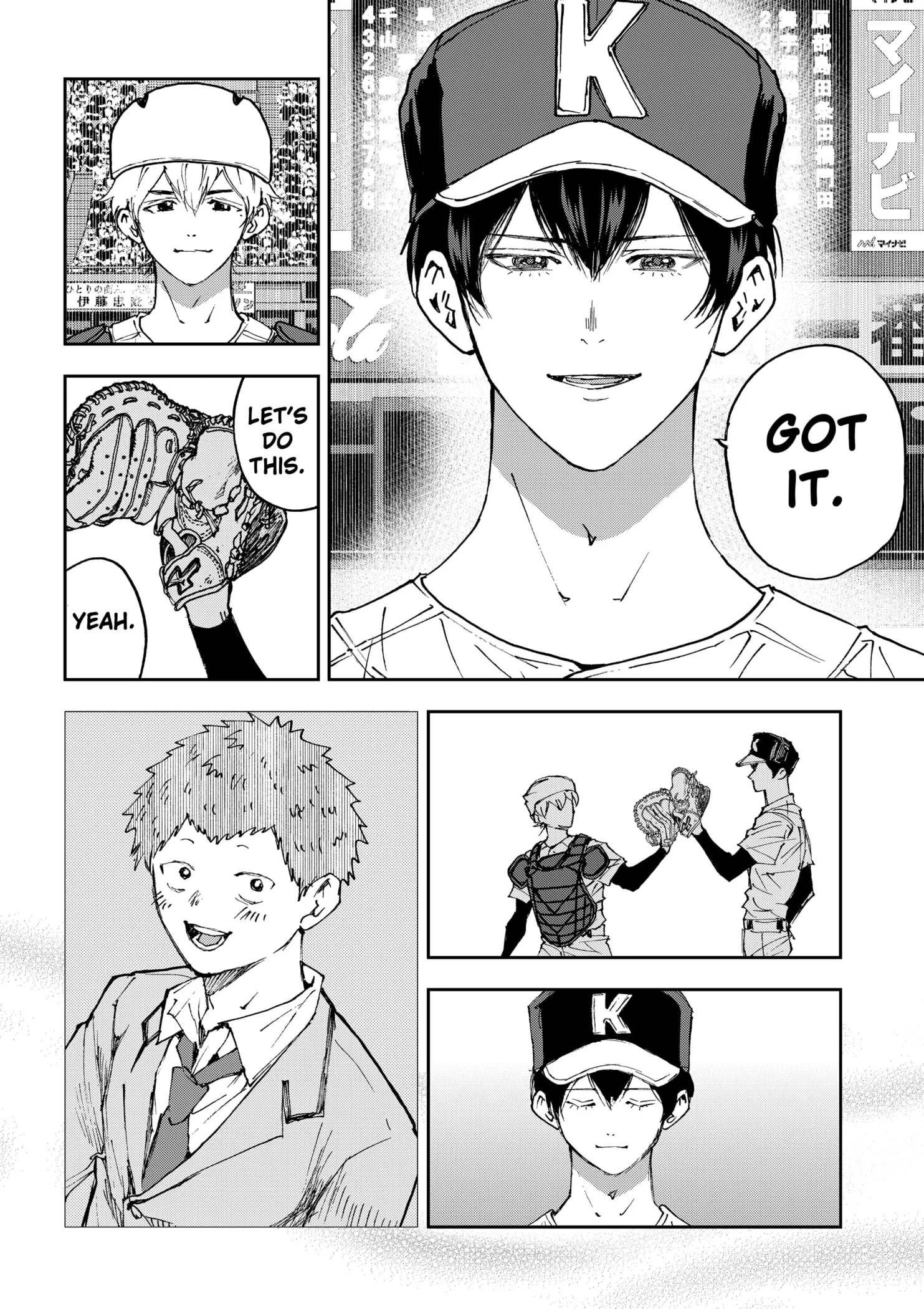 Read Oblivion Battery Manga Online