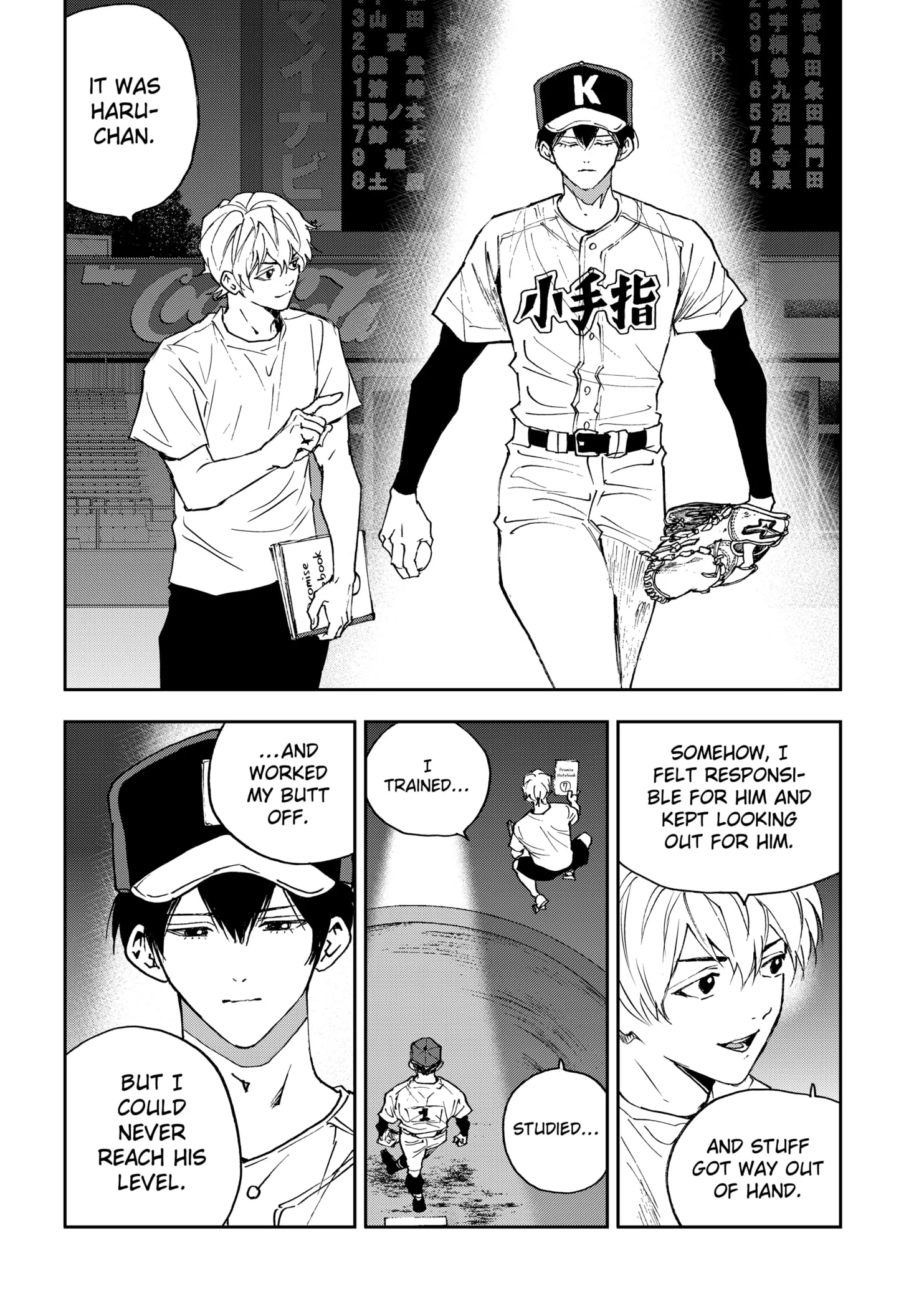 Read Oblivion Battery Manga Online