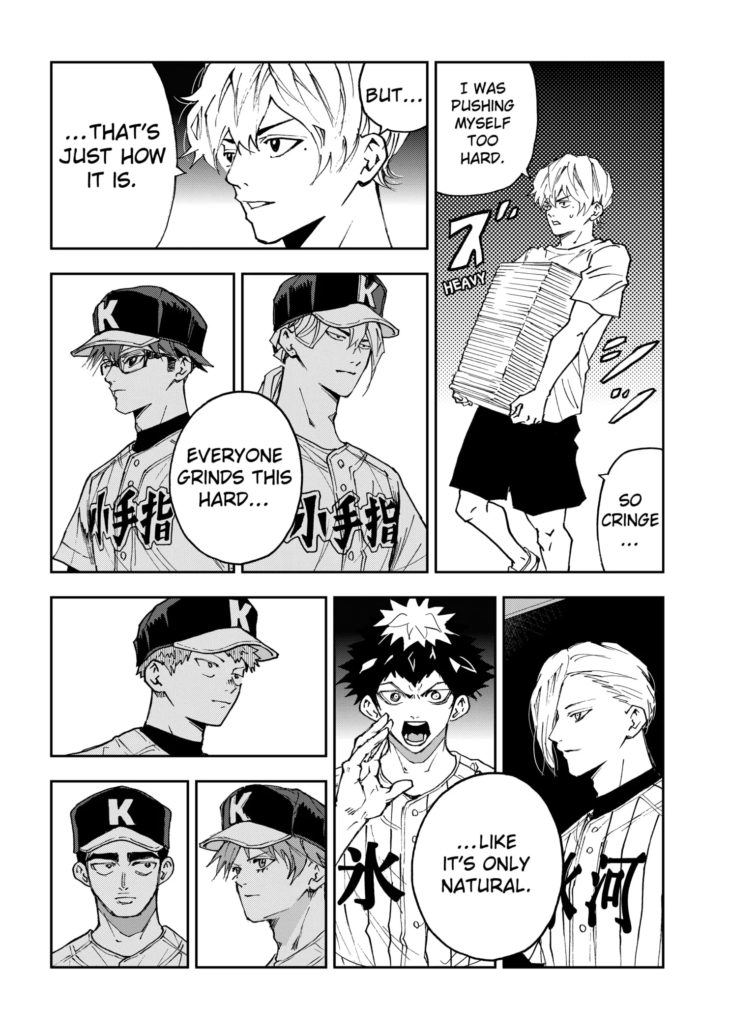 Read Oblivion Battery Manga Online