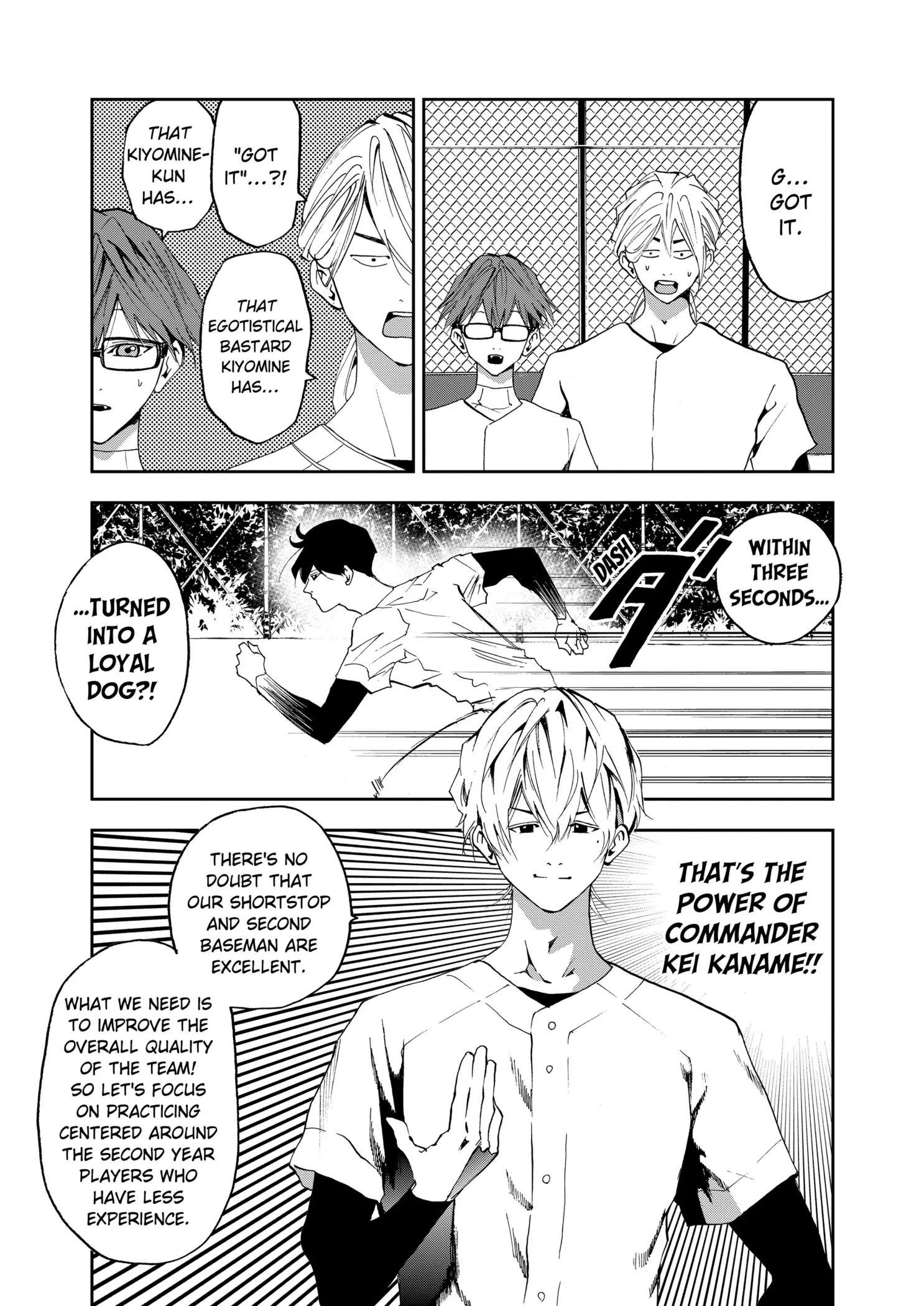 Read Oblivion Battery Manga Online