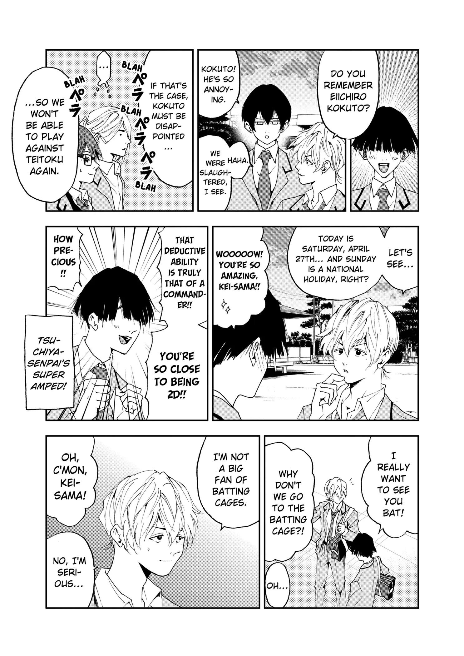 Read Oblivion Battery Manga Online