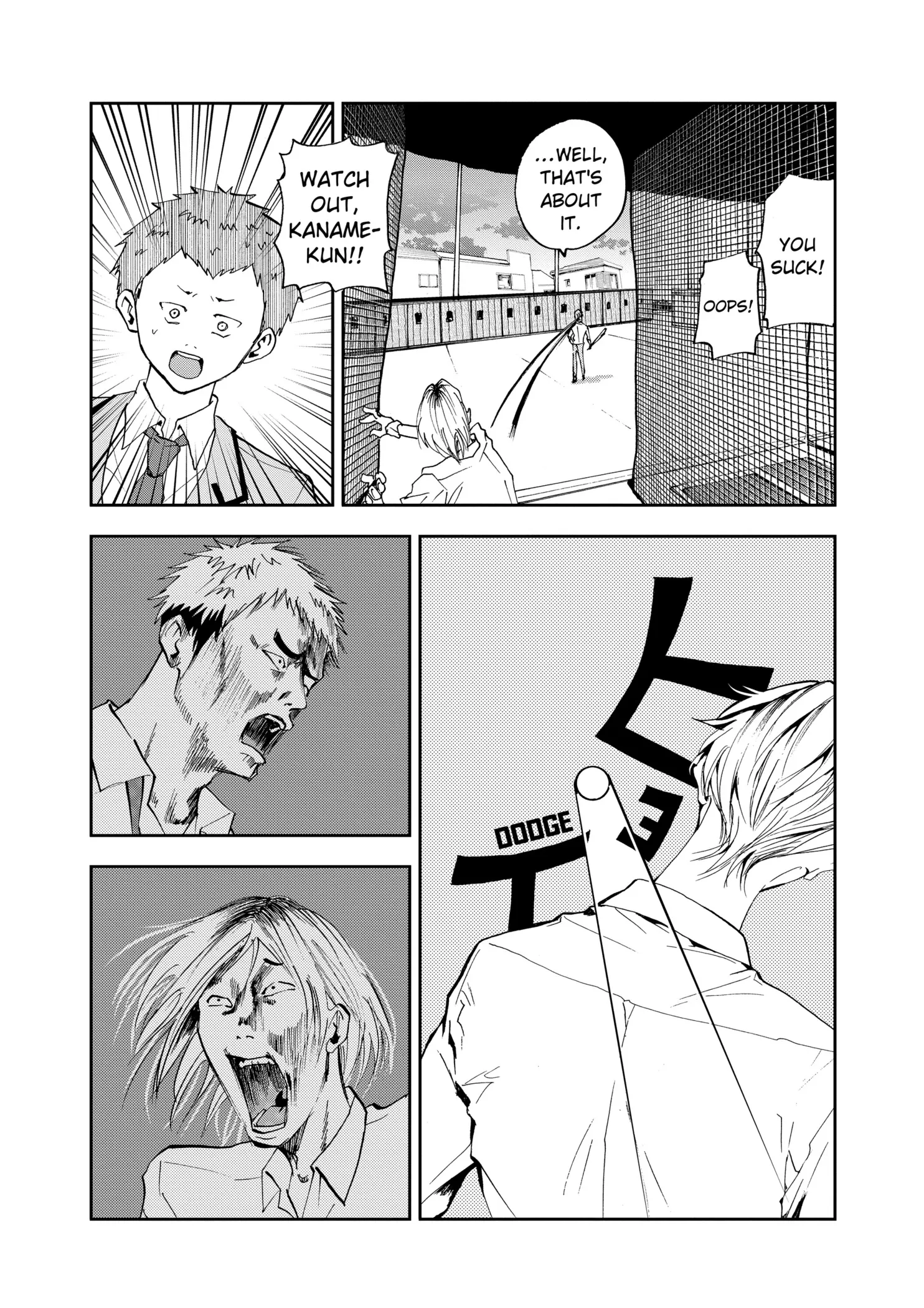 Read Oblivion Battery Manga Online