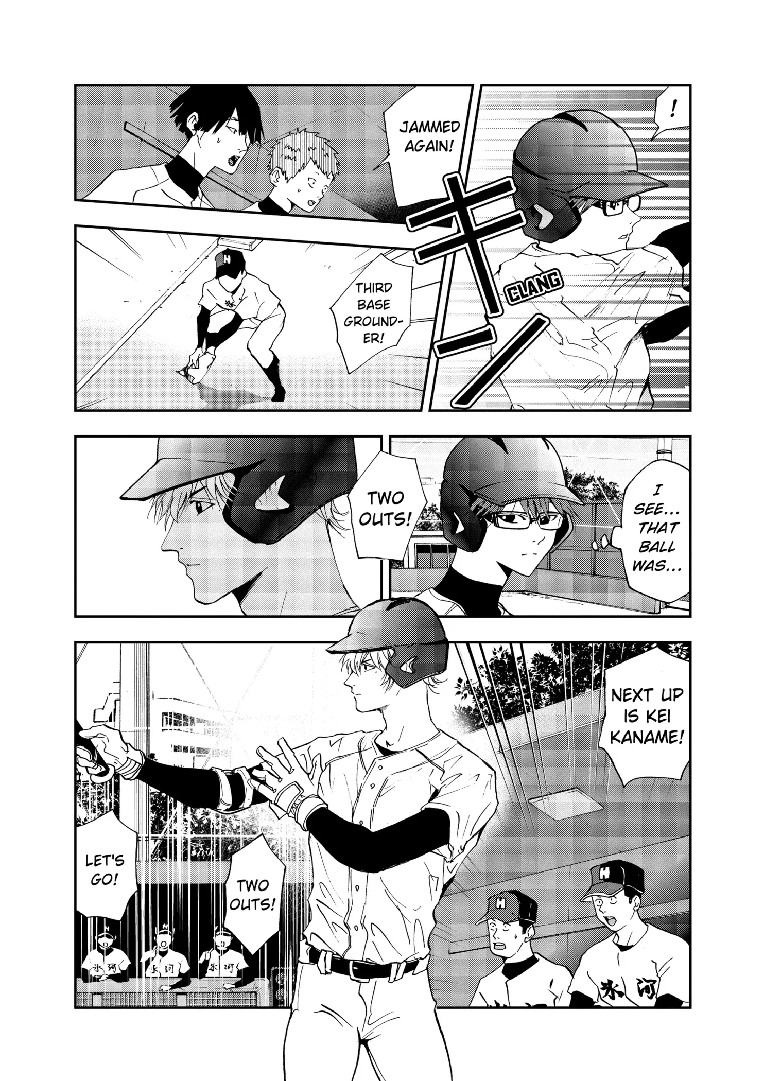 Read Oblivion Battery Manga Online