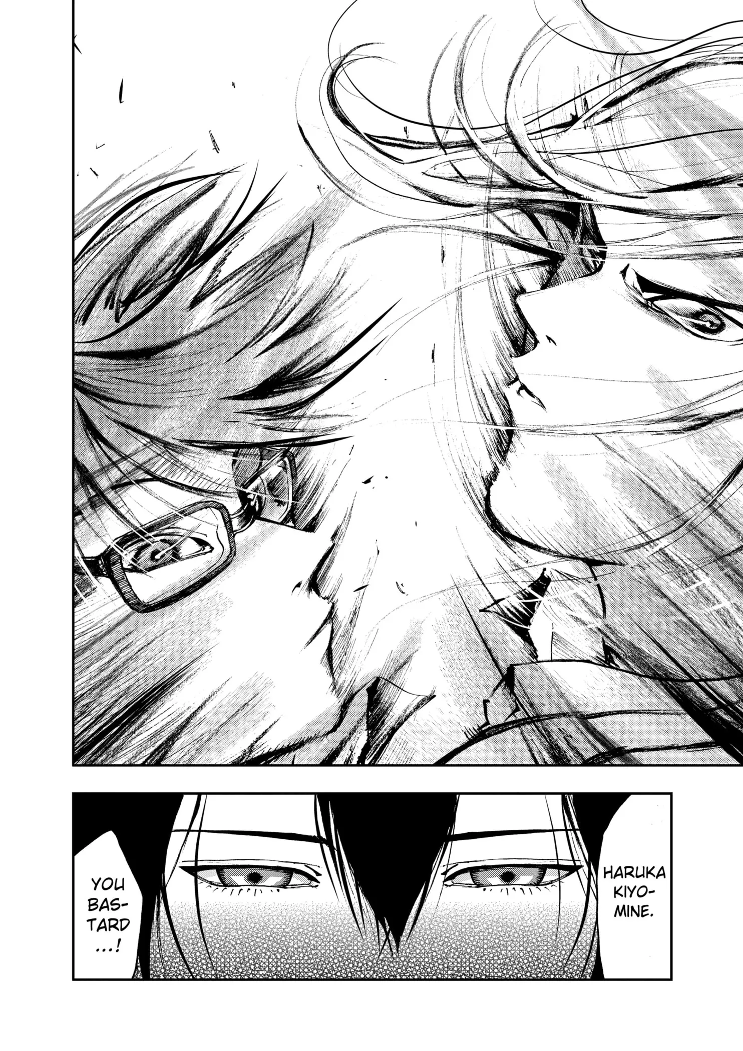 Read Oblivion Battery Manga Online