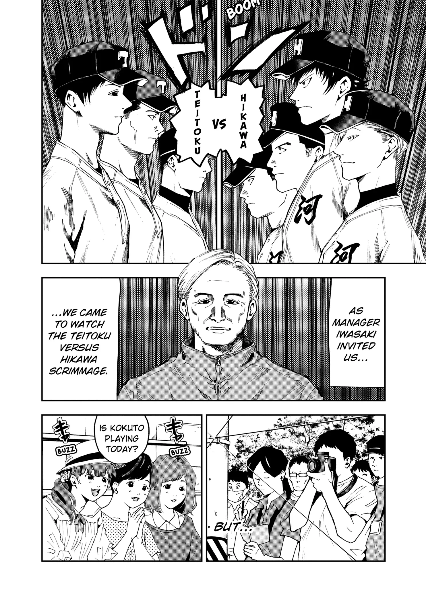 Read Oblivion Battery Manga Online