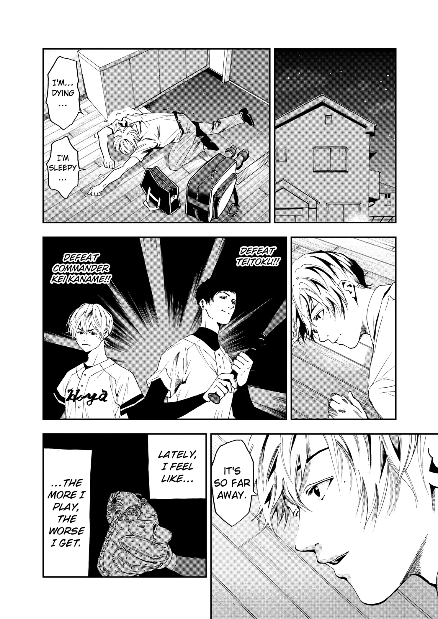 Read Oblivion Battery Manga Online