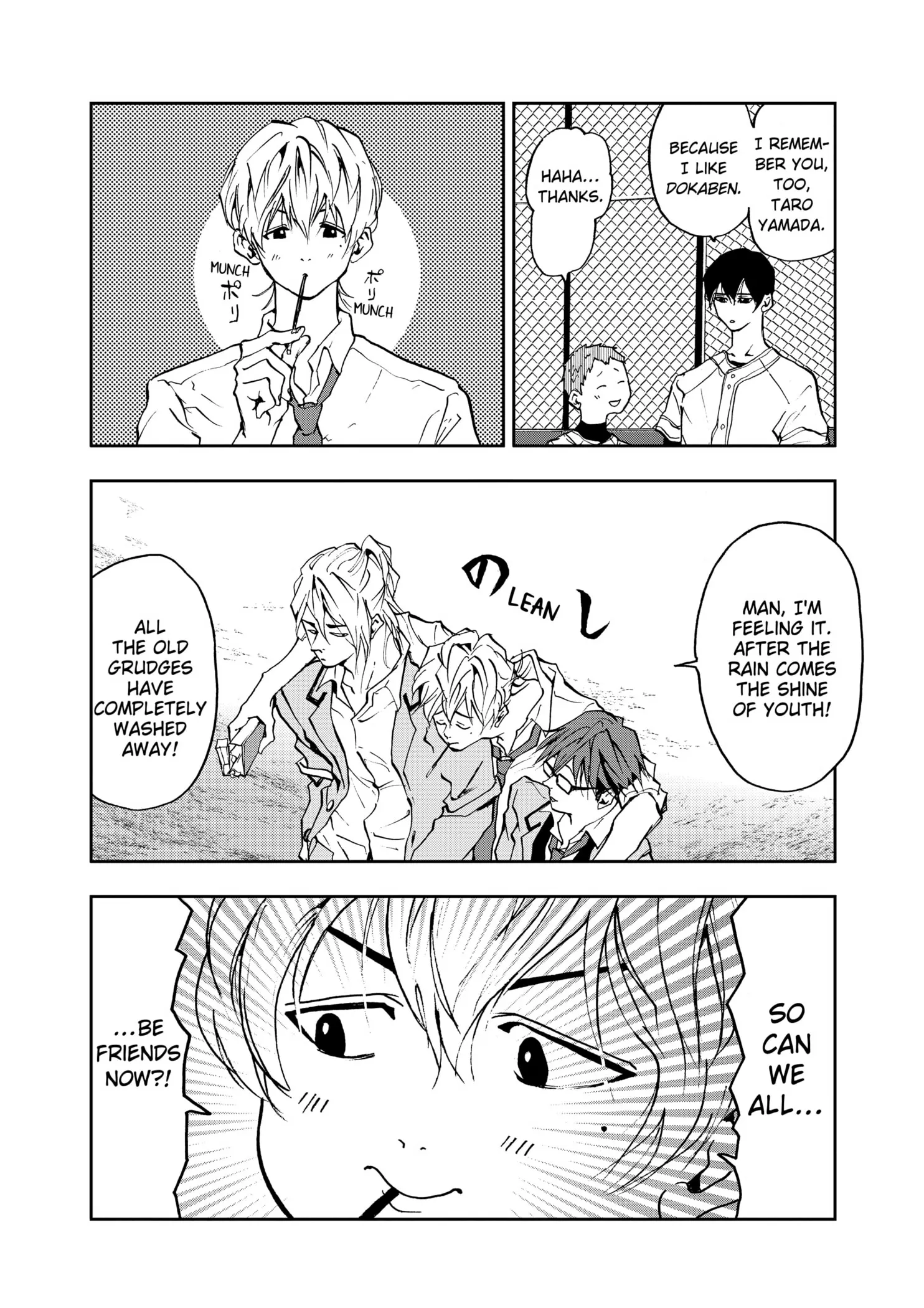 Read Oblivion Battery Manga Online