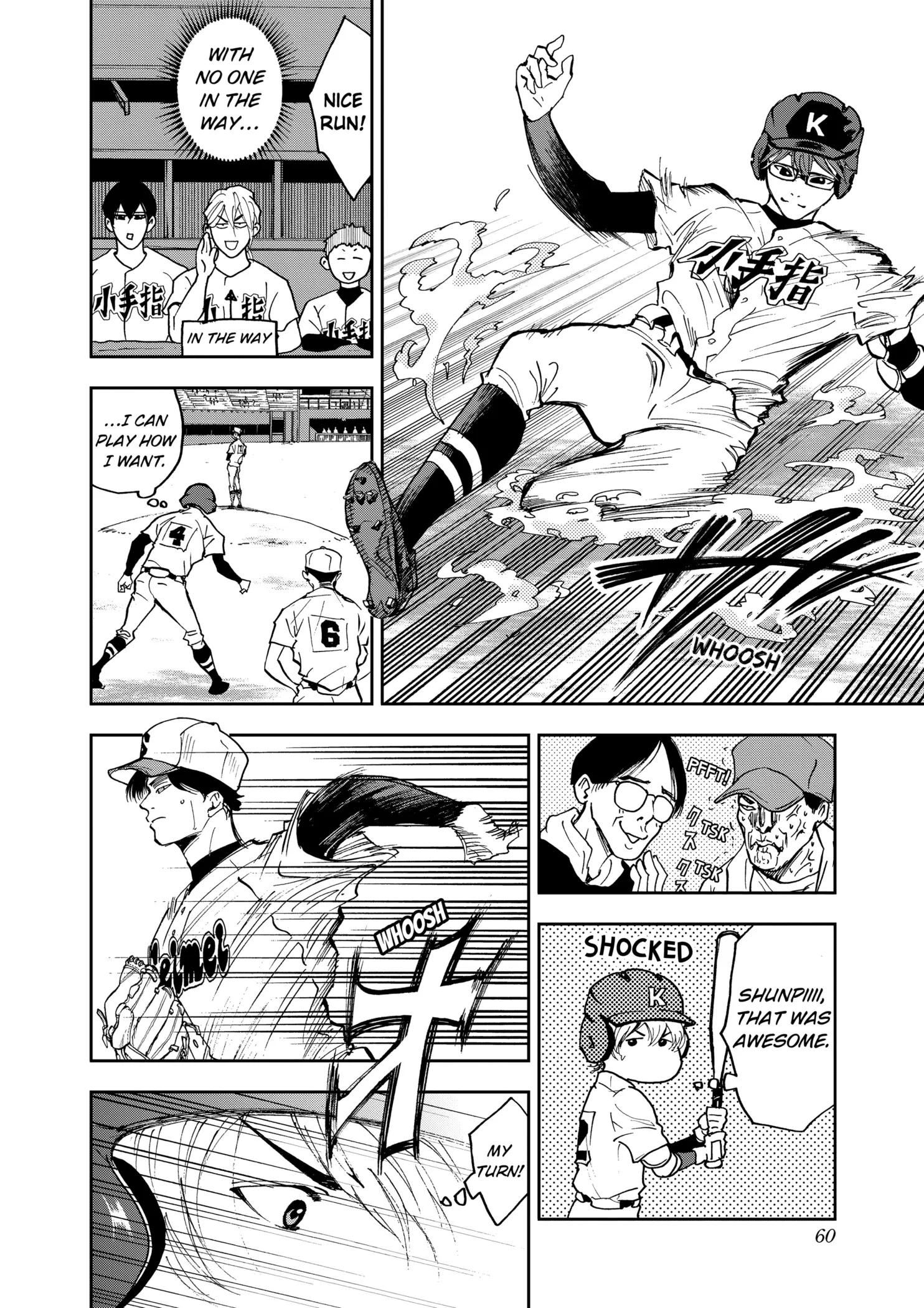 Read Oblivion Battery Manga Online